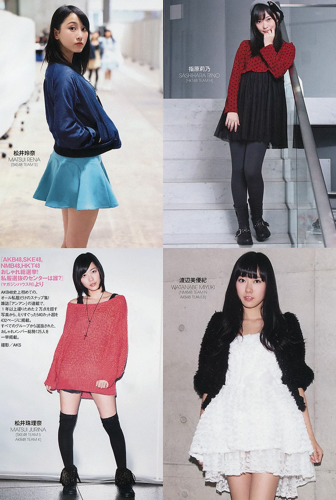 ももいろクローバーZ 横山由依 新川優愛 上間美緒 杉原杏璃 矢神久美 [Weekly Playboy] 2013年No.20 写真杂志