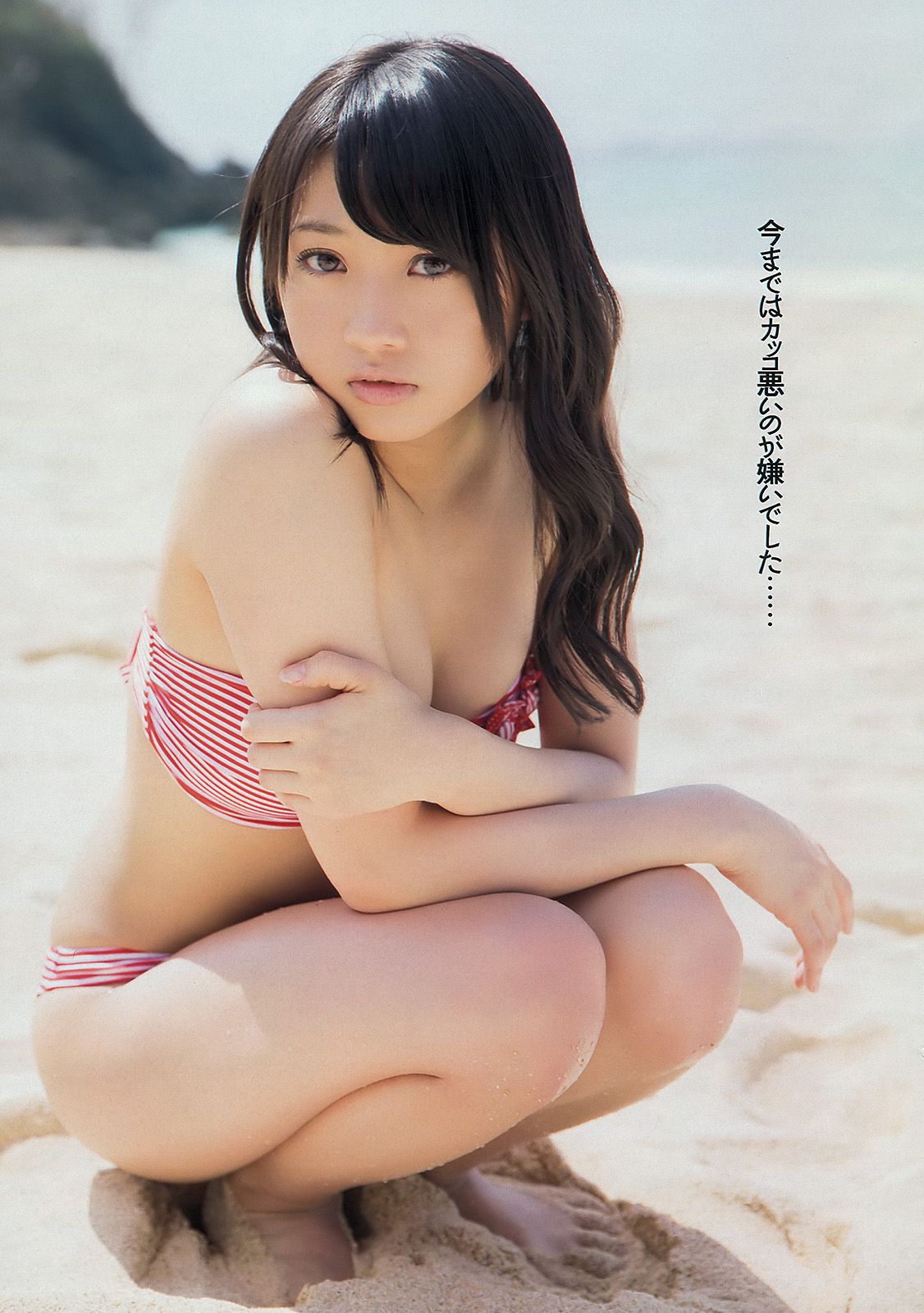 佐藤江梨子 倉持明日香 木﨑ゆりあ 佐々木もよこ 小野恵令奈 原幹恵 小原春香 [Weekly Playboy] 2013年No.21 写真杂志