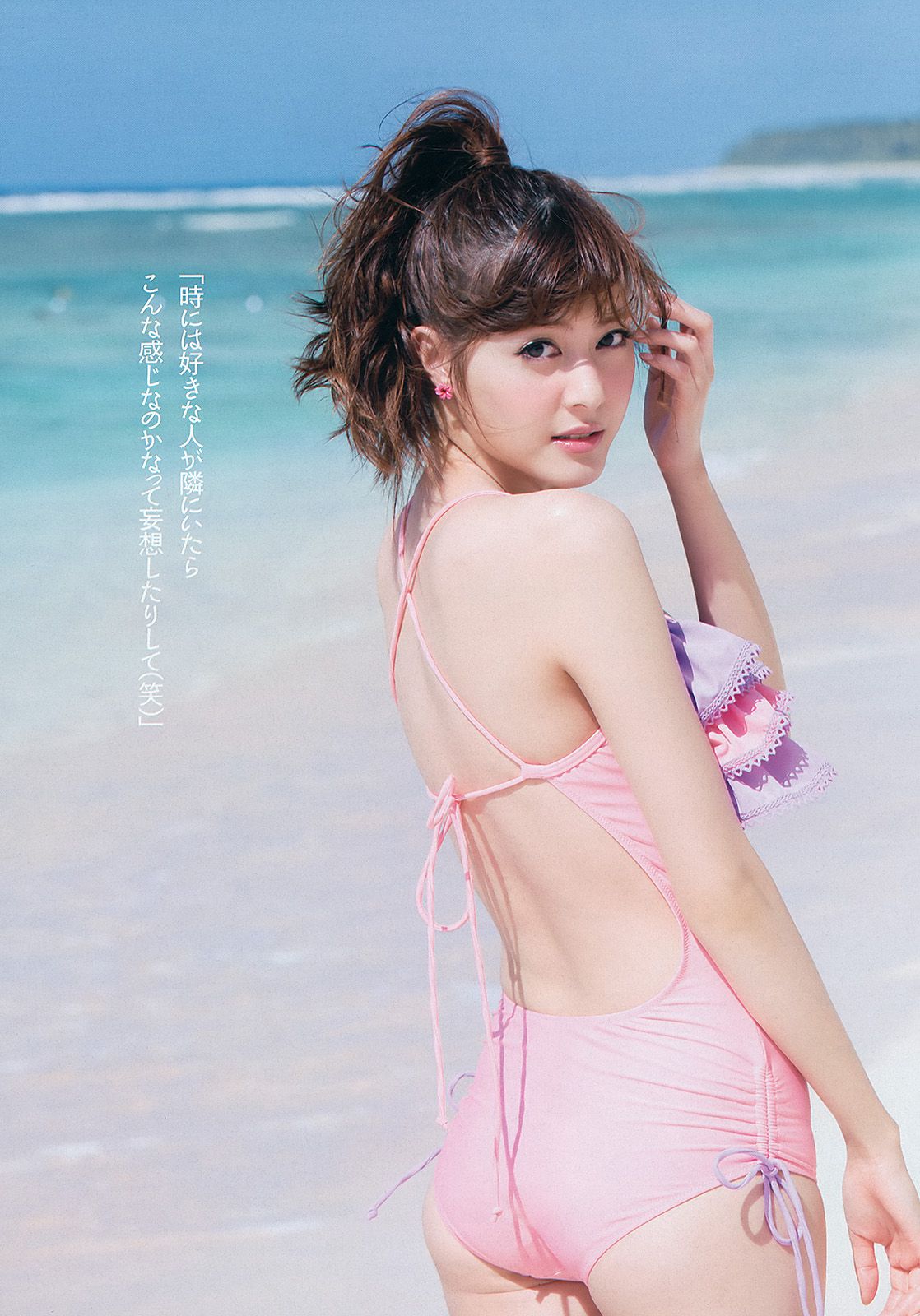 大島優子 渡辺麻友 高梨臨 入山杏奈 鷹羽澪 松尾依里佳 清水富美加 [Weekly Playboy] 2013年No.22 写真杂志