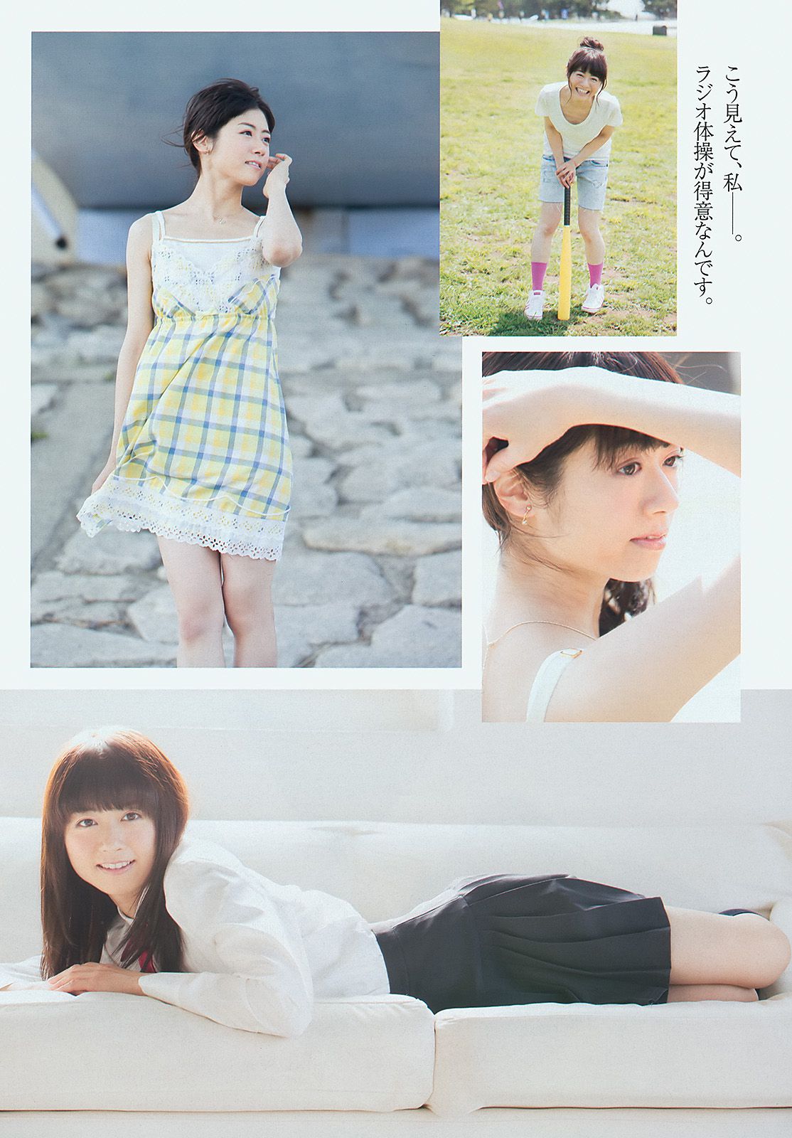 大島優子 渡辺麻友 高梨臨 入山杏奈 鷹羽澪 松尾依里佳 清水富美加 [Weekly Playboy] 2013年No.22 写真杂志