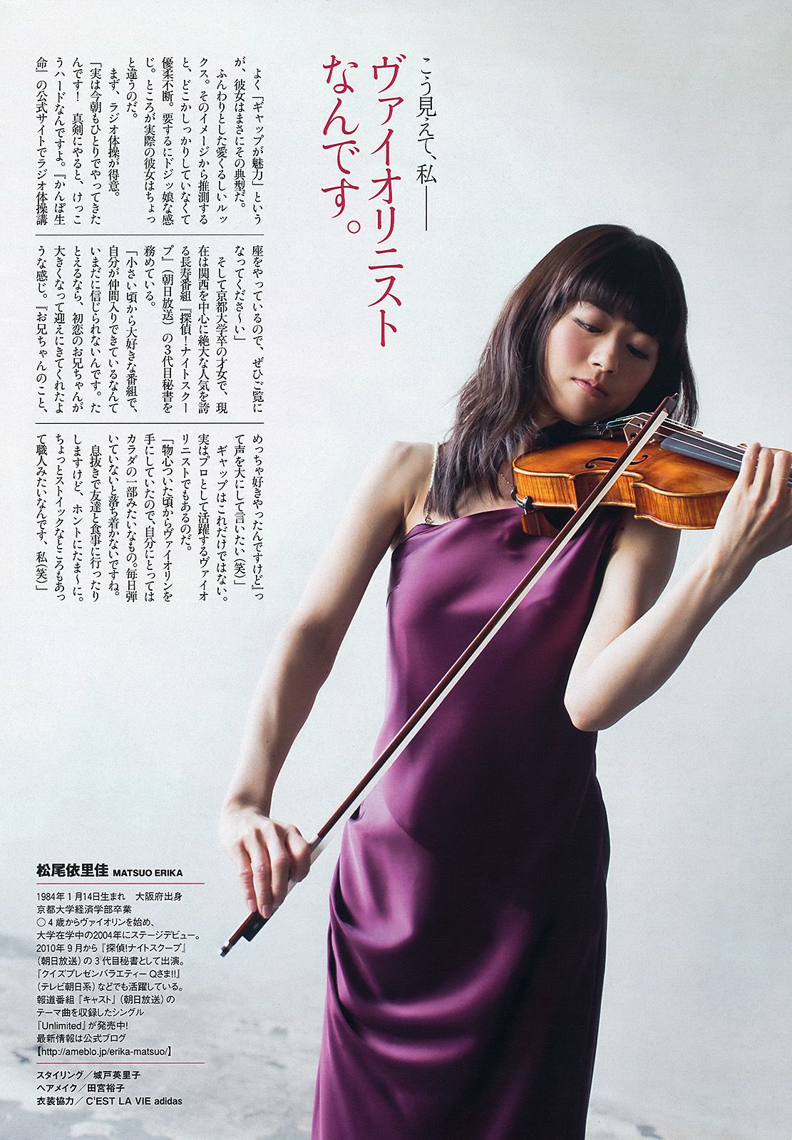大島優子 渡辺麻友 高梨臨 入山杏奈 鷹羽澪 松尾依里佳 清水富美加 [Weekly Playboy] 2013年No.22 写真杂志