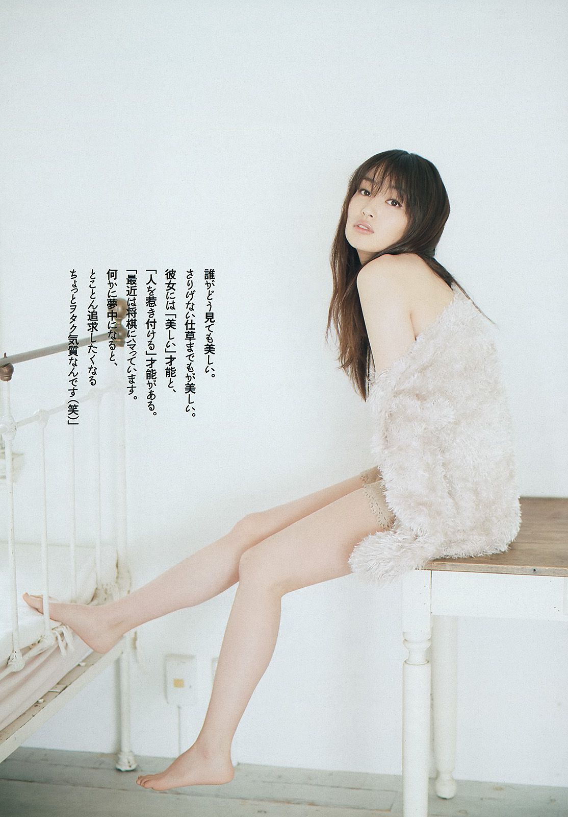 大島優子 渡辺麻友 高梨臨 入山杏奈 鷹羽澪 松尾依里佳 清水富美加 [Weekly Playboy] 2013年No.22 写真杂志