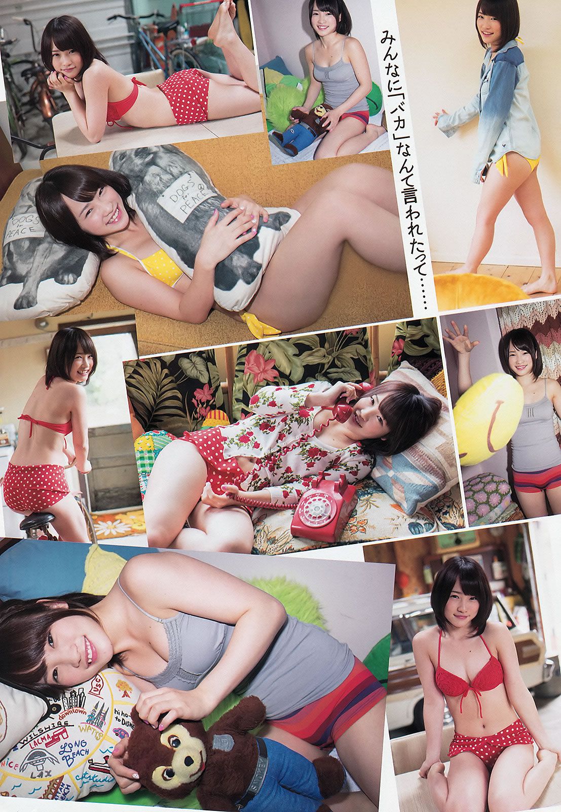 鬼头桃菜 上西恵 永尾まりや 川栄李奈 坛蜜 鈴木ちなみ 最上もが 林さやか [Weekly Playboy] 2013年No.23 写真杂志