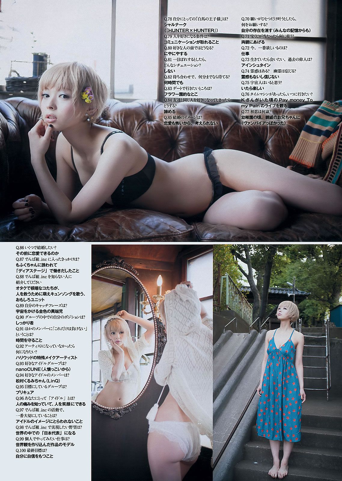 鬼头桃菜 上西恵 永尾まりや 川栄李奈 坛蜜 鈴木ちなみ 最上もが 林さやか [Weekly Playboy] 2013年No.23 写真杂志
