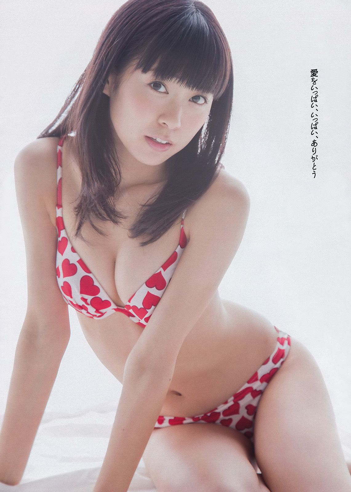 渡辺美優紀 大川藍 岸明日香 足立梨花 亜里沙 今野杏南 葉加瀬マイ 千代田唯 [Weekly Playboy] 2013年No.25 写真杂志