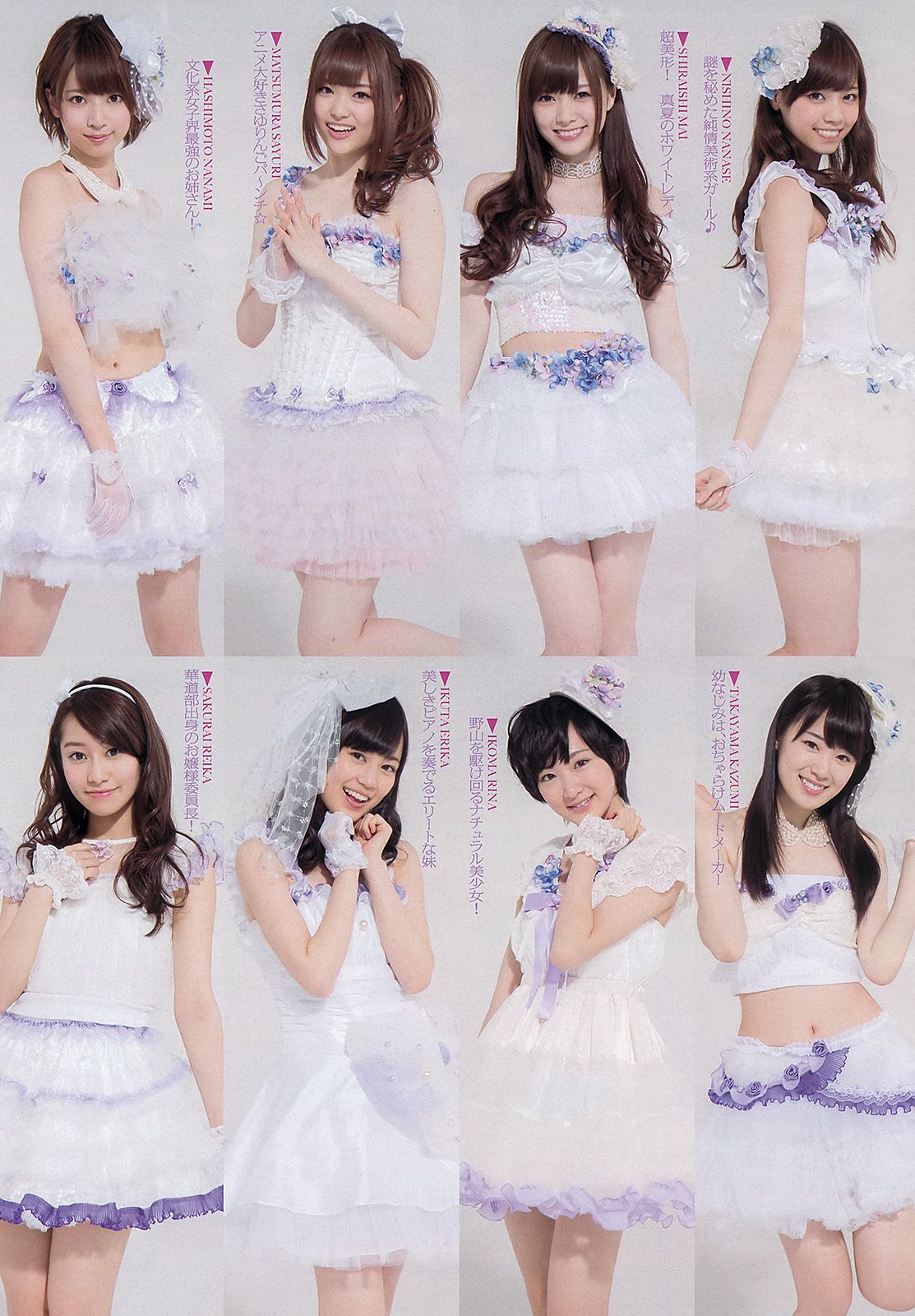 乃木坂46 小池里奈 山地まり 出水麻衣 江田結香 副島美咲 [Weekly Playboy] 2013年No.27 写真杂志