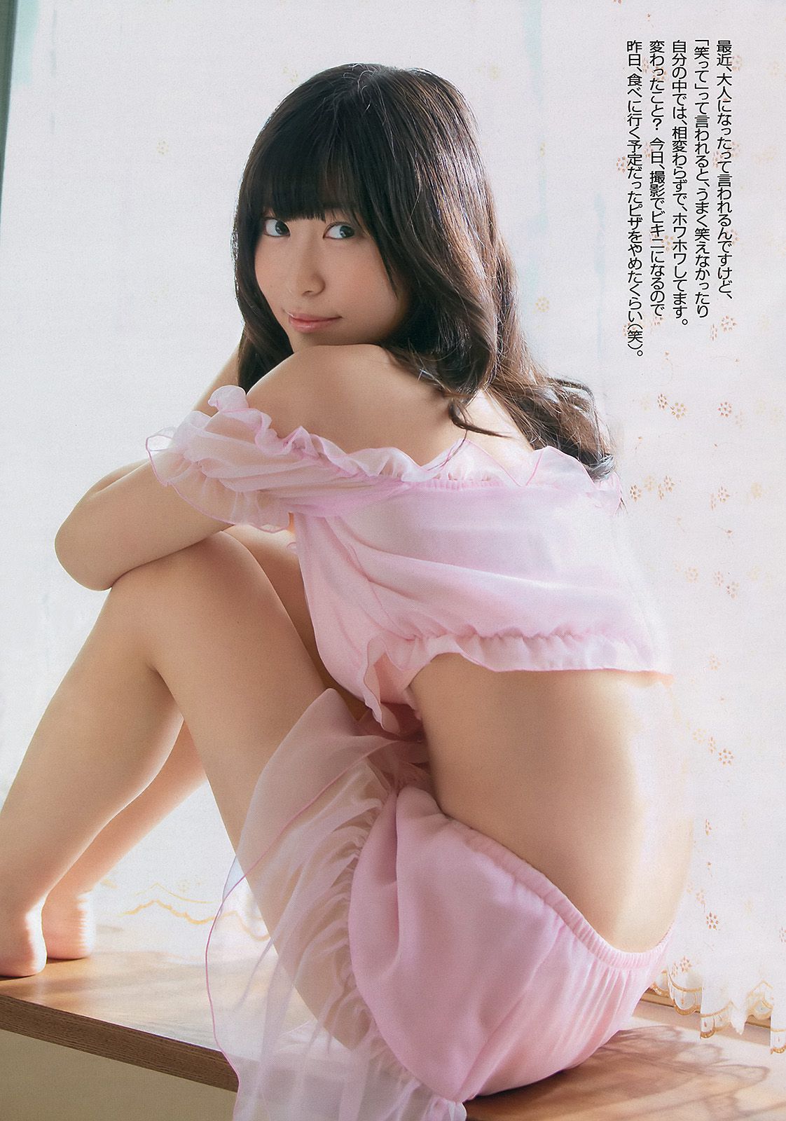 島崎遙香 向田茉夏 池田巧克力 岩﨑名美 川島海荷 島谷ひとみ 福滝りり 玉名みら [Weekly Playboy] 2013年No.31 写真杂志