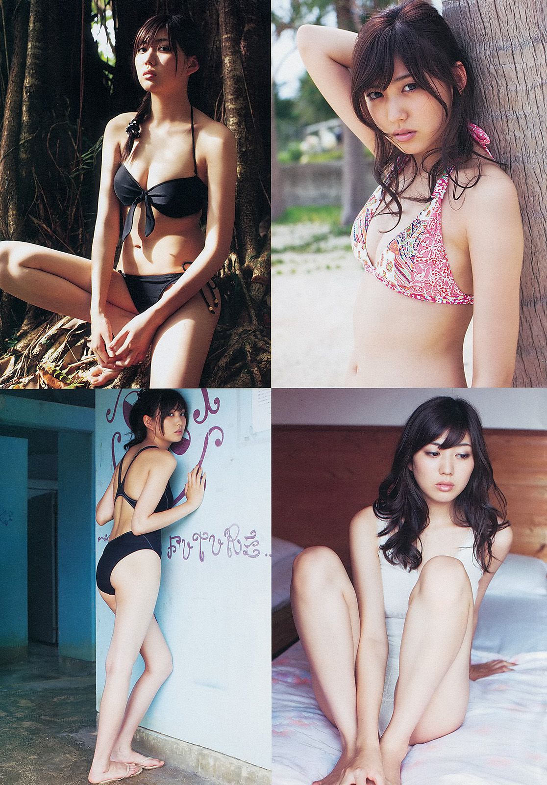 島崎遙香 向田茉夏 池田巧克力 岩﨑名美 川島海荷 島谷ひとみ 福滝りり 玉名みら [Weekly Playboy] 2013年No.31 写真杂志