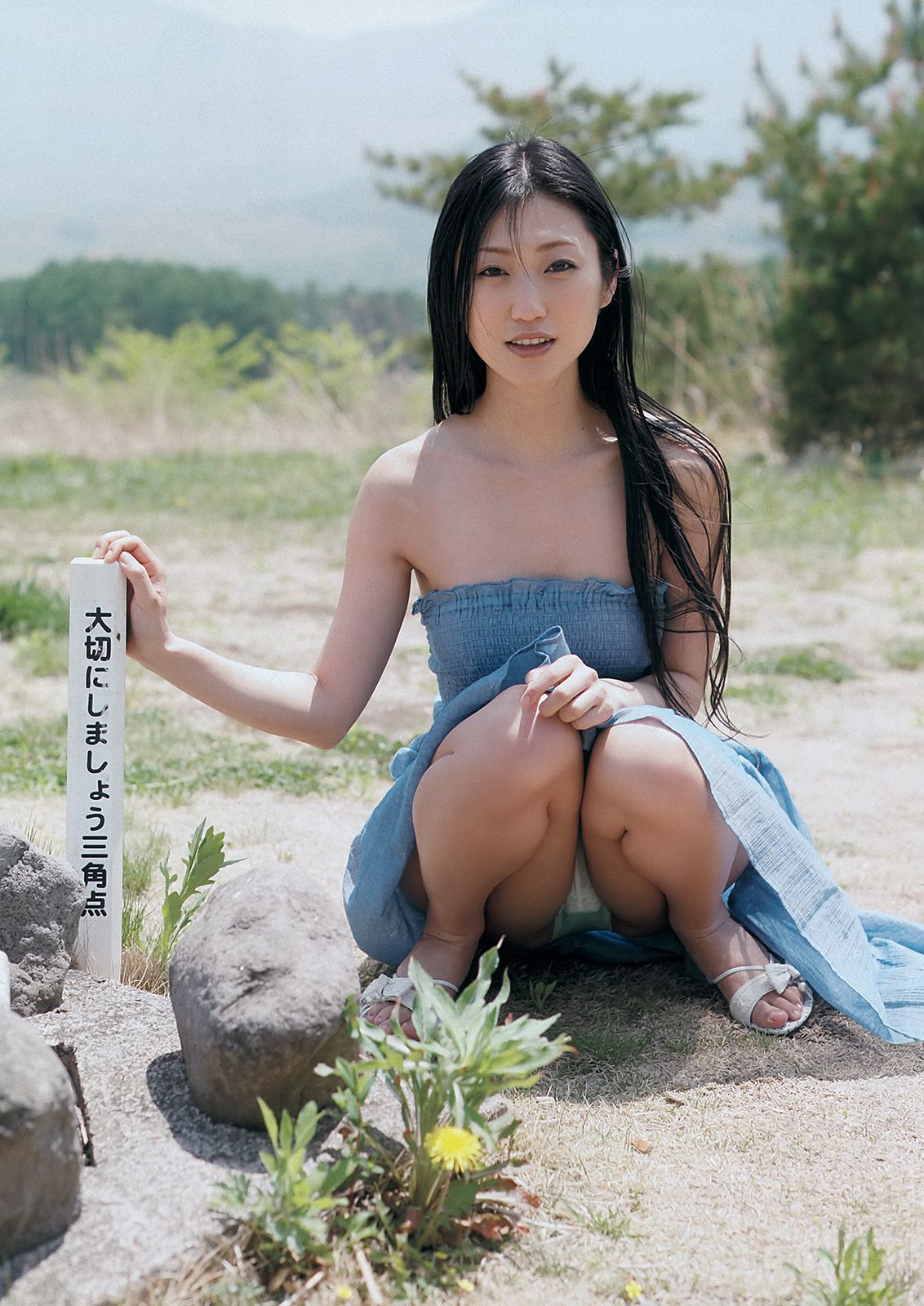 有村架純 高见奈央 山地まり 坛蜜 麻生希 安達祐実 翁长夕贵 [Weekly Playboy] 2013年No.33-34 写真杂志
