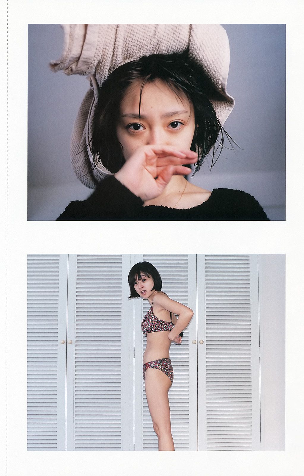 有村架純 高见奈央 山地まり 坛蜜 麻生希 安達祐実 翁长夕贵 [Weekly Playboy] 2013年No.33-34 写真杂志