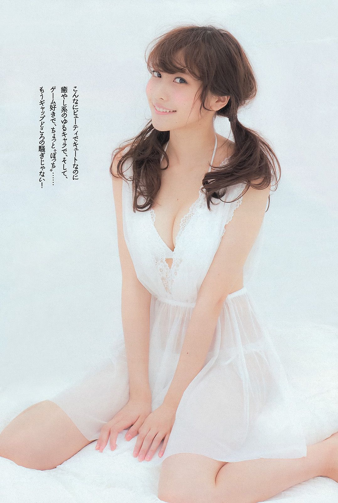 AKB48 鈴木愛理 高松リナ 高部あい 佐野ひなこ ゆうみ [Weekly Playboy] 2013年No.35 写真杂志