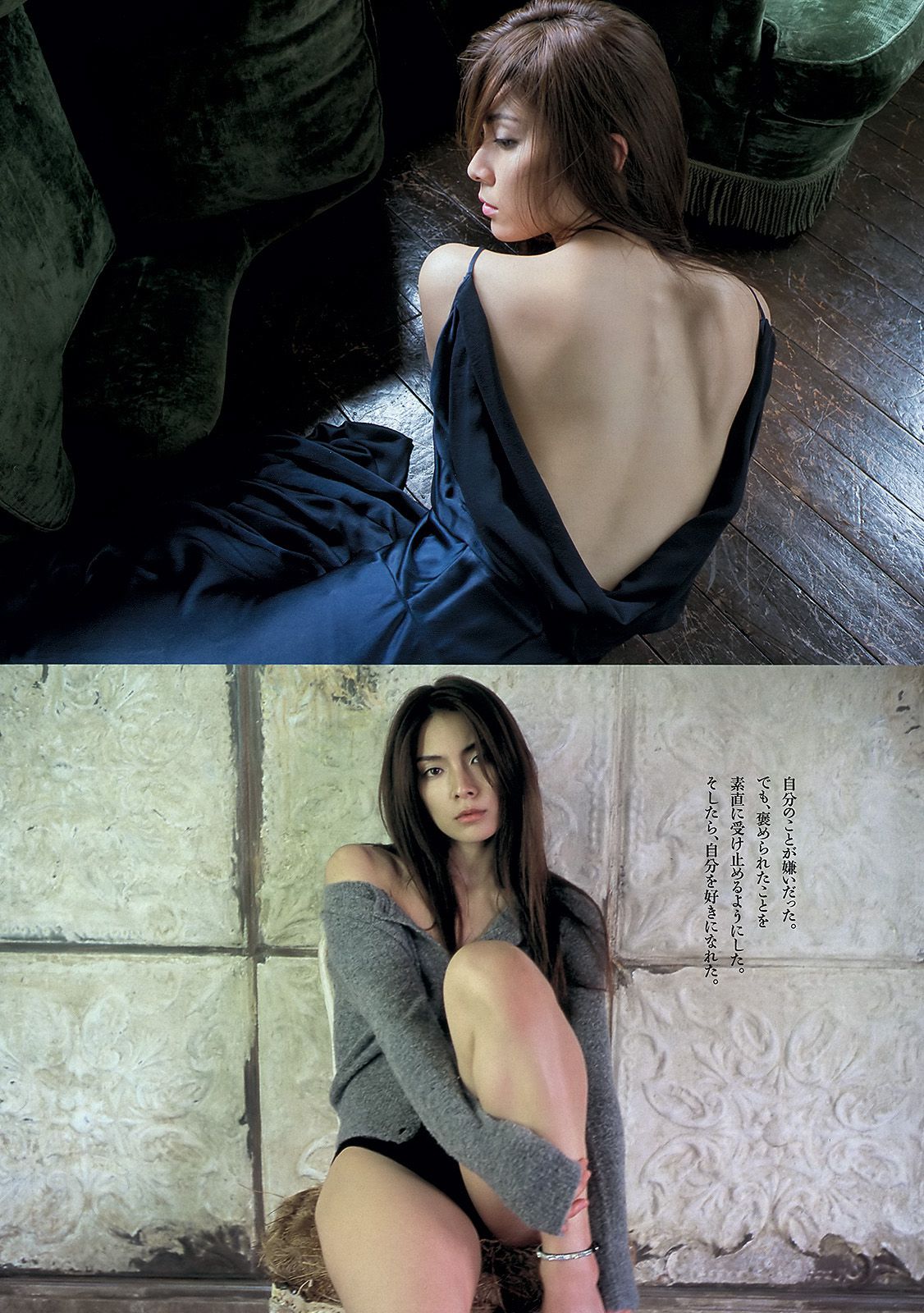HKT48 秋元才加 能年玲奈 橋本マナミ 青山美郷 飯田里穂 [Weekly Playboy] 2013年No.36 写真杂志