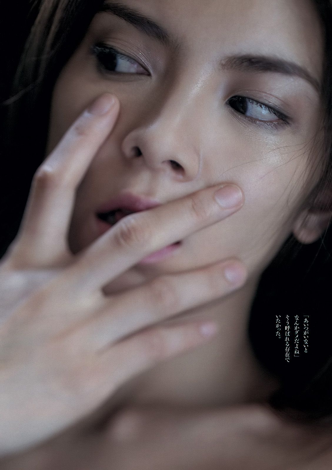 HKT48 秋元才加 能年玲奈 橋本マナミ 青山美郷 飯田里穂 [Weekly Playboy] 2013年No.36 写真杂志
