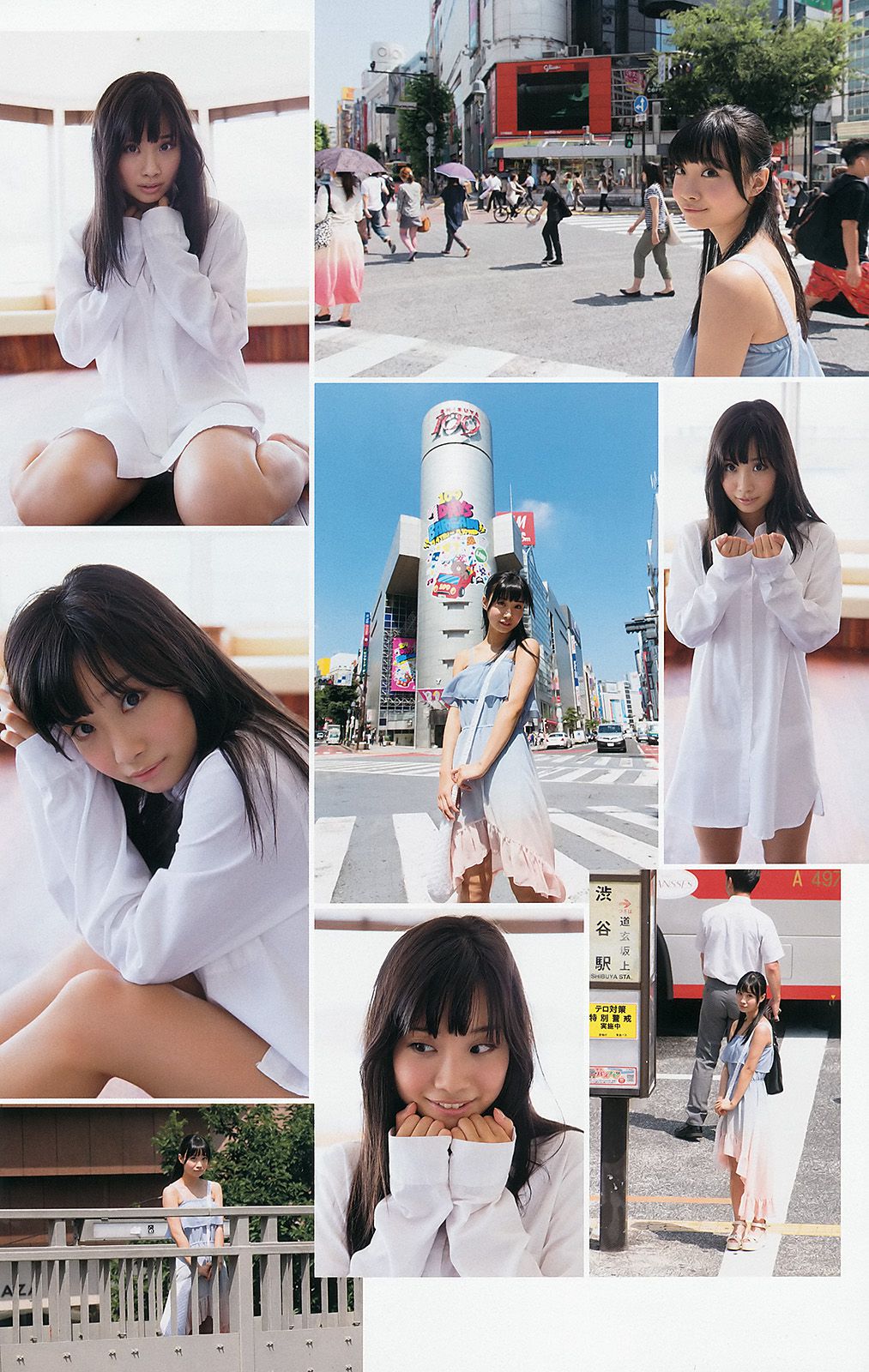 安達祐実 優希美青 志田友美 中村静香 蓮佛美沙子 松川佑依子 柴田阿弥 [Weekly Playboy] 2013年No.37 写真杂志