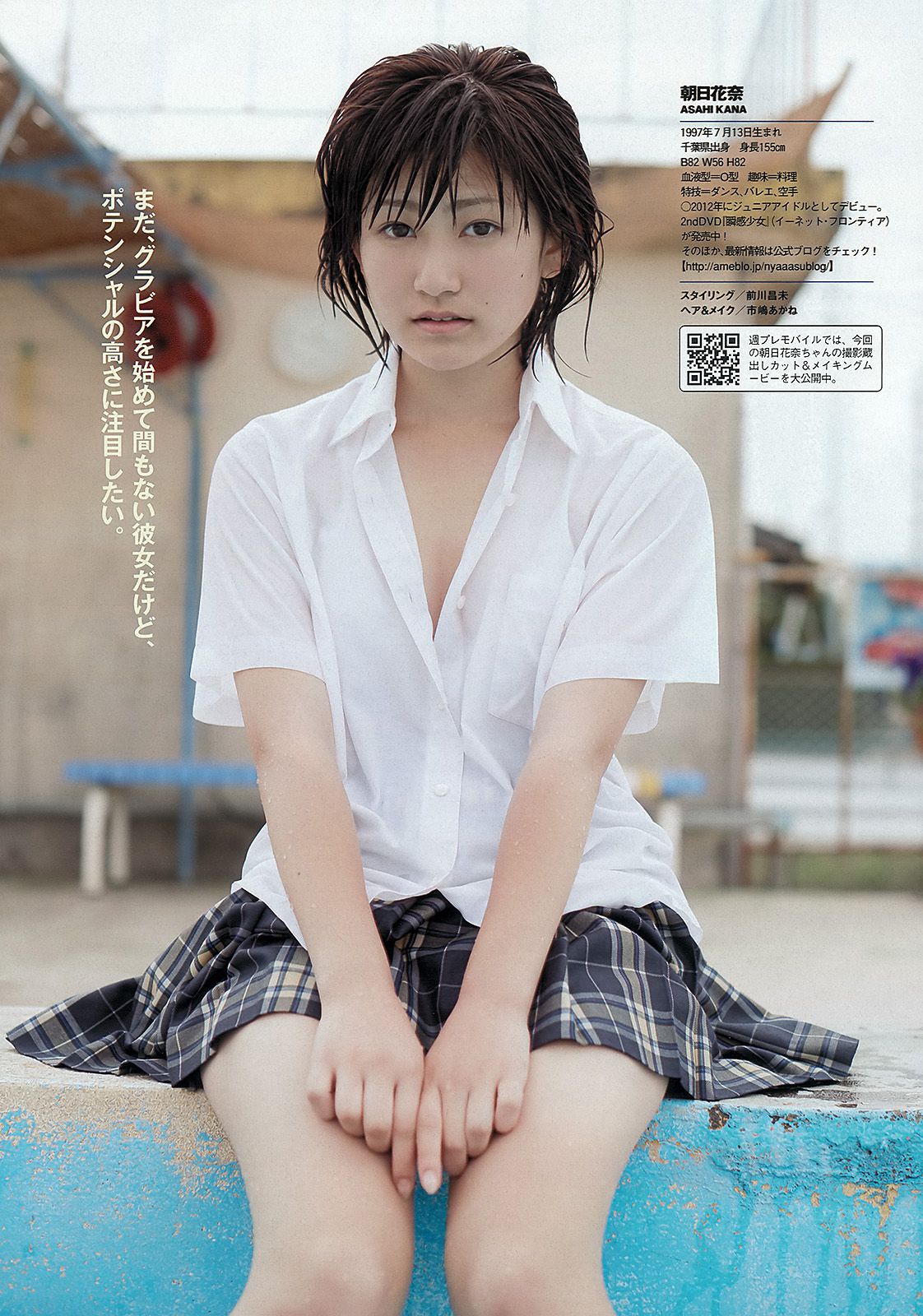 前田敦子 足立梨花 朝日花奈 山中知恵 山本梓 新井恵理那 [Weekly Playboy] 2013年No.39 写真杂志
