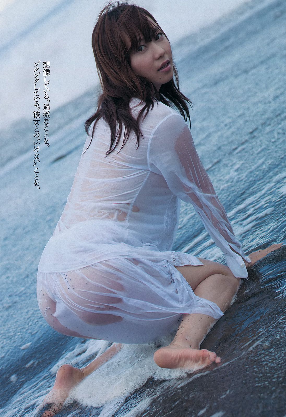 SKE48 モデルガールズ 市川美織 高見奈央 長崎真友子 鈴木友菜 池田裕子 [Weekly Playboy] 2013年No.41 写真杂志