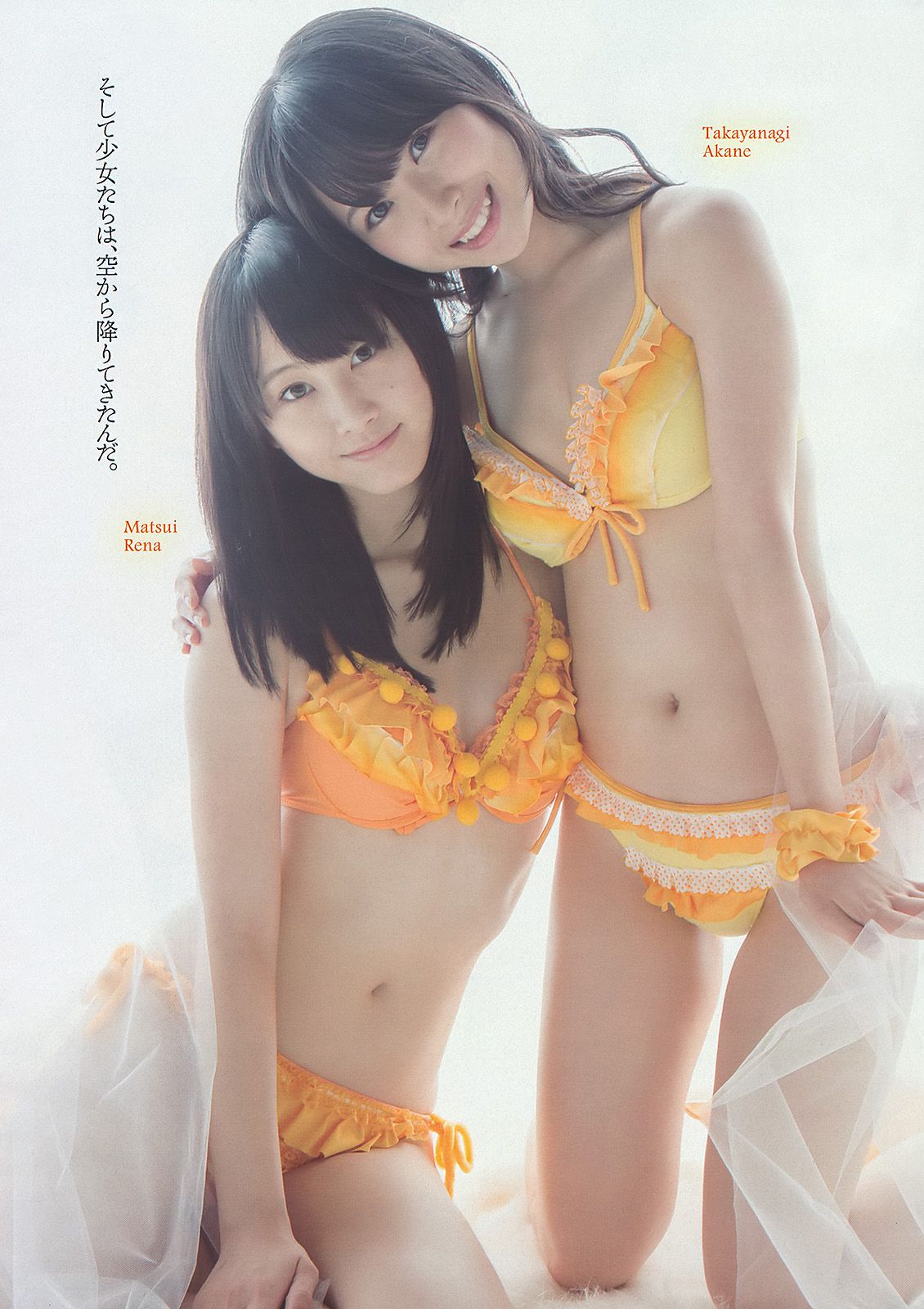 SKE48 モデルガールズ 市川美織 高見奈央 長崎真友子 鈴木友菜 池田裕子 [Weekly Playboy] 2013年No.41 写真杂志