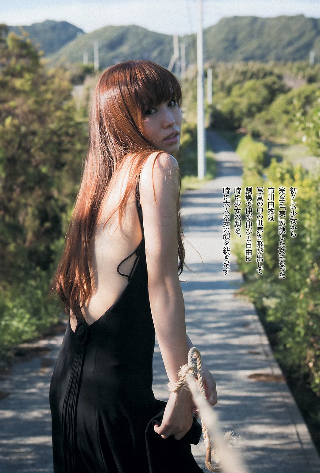 大島優子 白石麻衣 板野友美 山田菜々 横山ルリカ 市川由衣 竹内由惠 MIINA KANON [Weekly Playboy] 2013年No.42 写真杂志