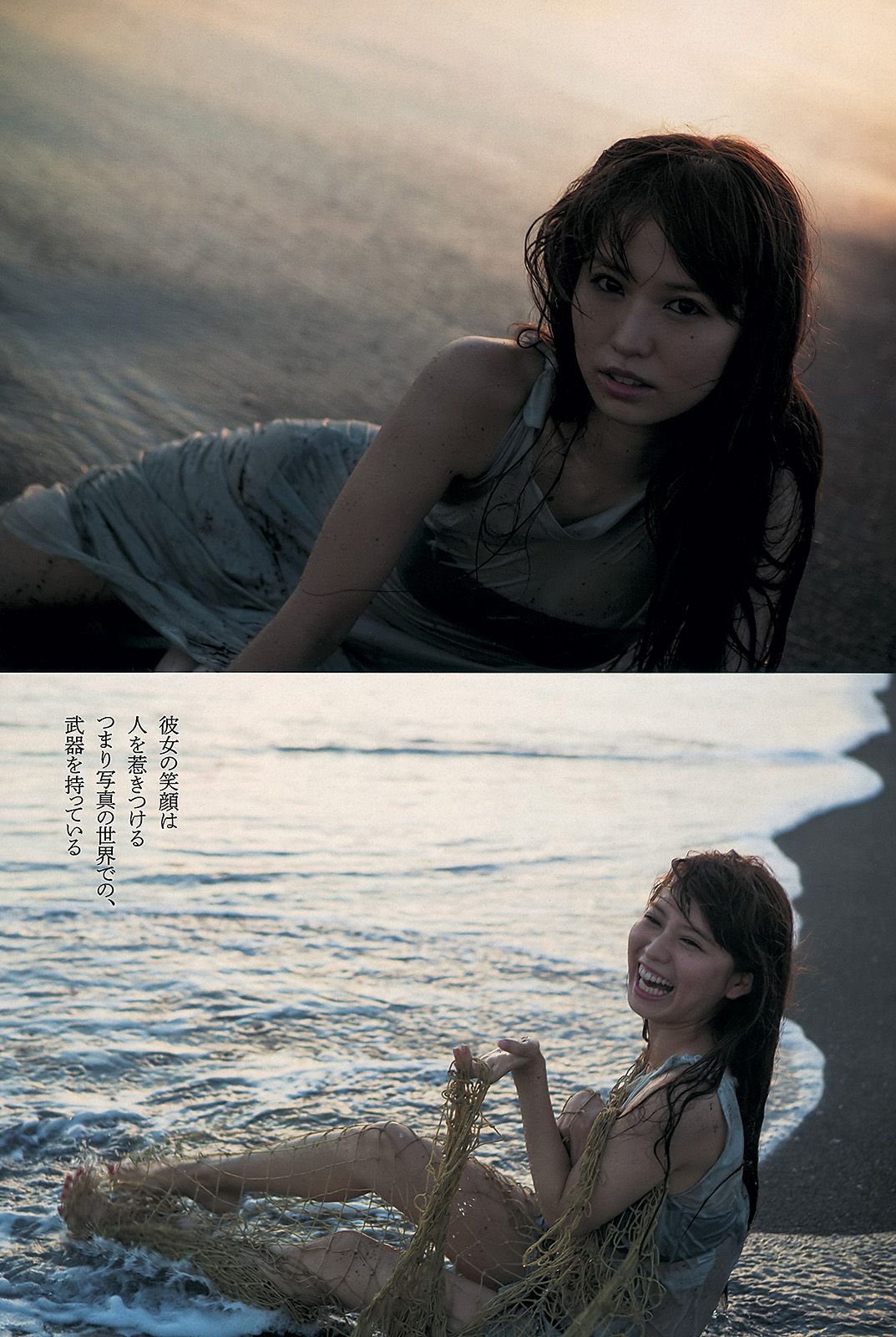 大島優子 白石麻衣 板野友美 山田菜々 横山ルリカ 市川由衣 竹内由惠 MIINA KANON [Weekly Playboy] 2013年No.42 写真杂志