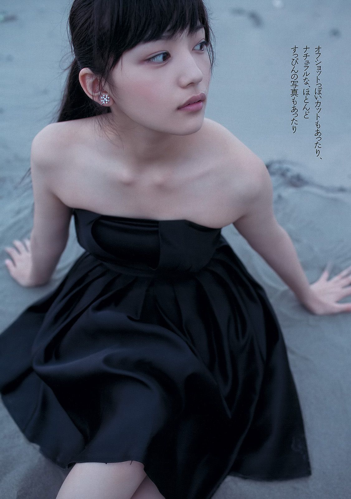 柏木由紀 川口春奈 志田友美 堀未央奈 杏さゆり 西田麻衣 [Weekly Playboy] 2013年No.43 写真杂志