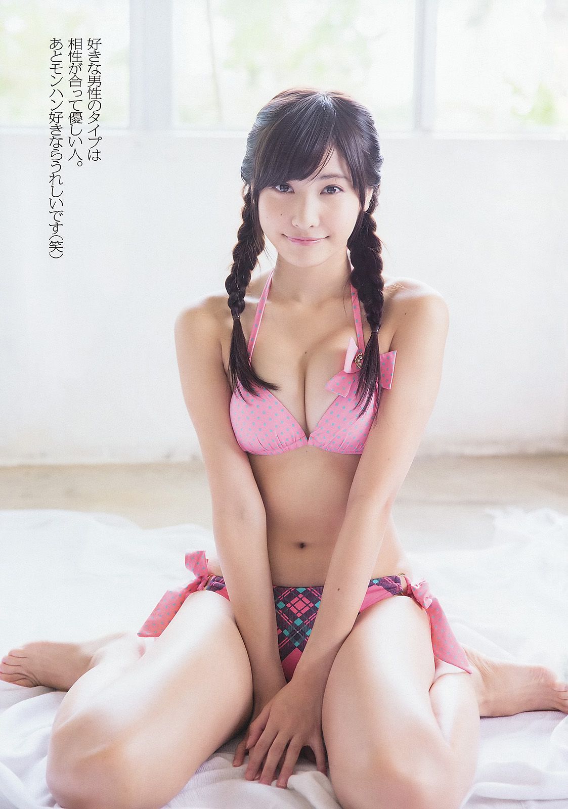 小島瑠璃子 乃木坂46 佐野ひなこ 中村アン 入山杏奈 加藤玲奈 水樹たま 長崎真友子 滝川まりん [Weekly Playboy] 2013年No.44 写真杂志