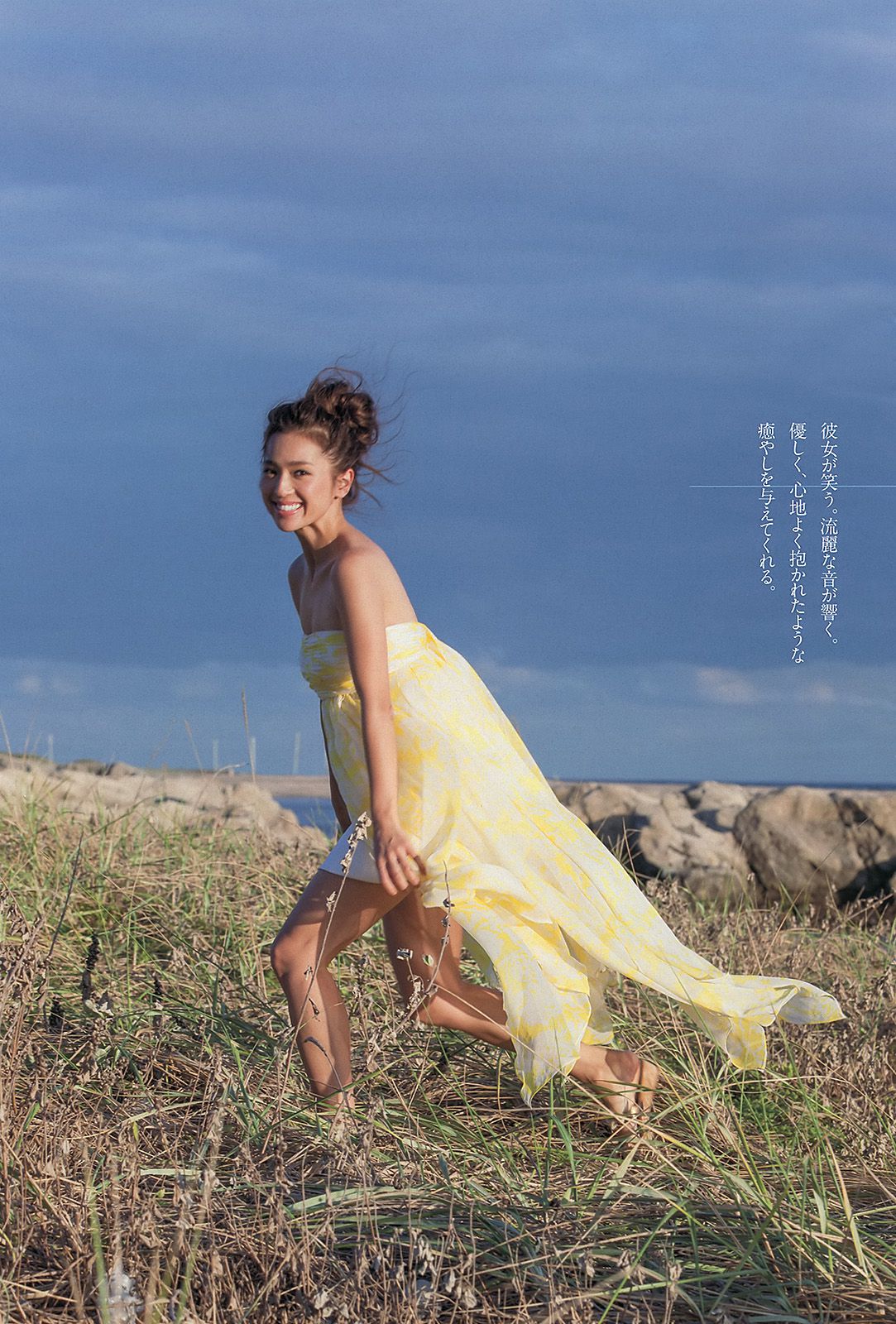小島瑠璃子 乃木坂46 佐野ひなこ 中村アン 入山杏奈 加藤玲奈 水樹たま 長崎真友子 滝川まりん [Weekly Playboy] 2013年No.44 写真杂志