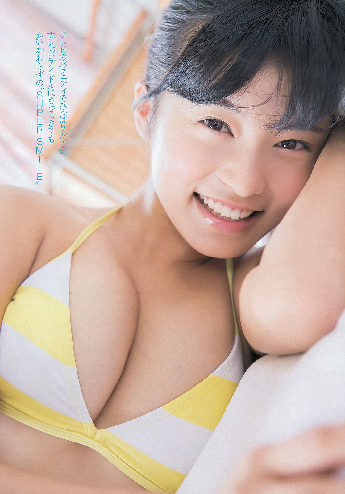 小島瑠璃子 乃木坂46 佐野ひなこ 中村アン 入山杏奈 加藤玲奈 水樹たま 長崎真友子 滝川まりん [Weekly Playboy] 2013年No.44 写真杂志