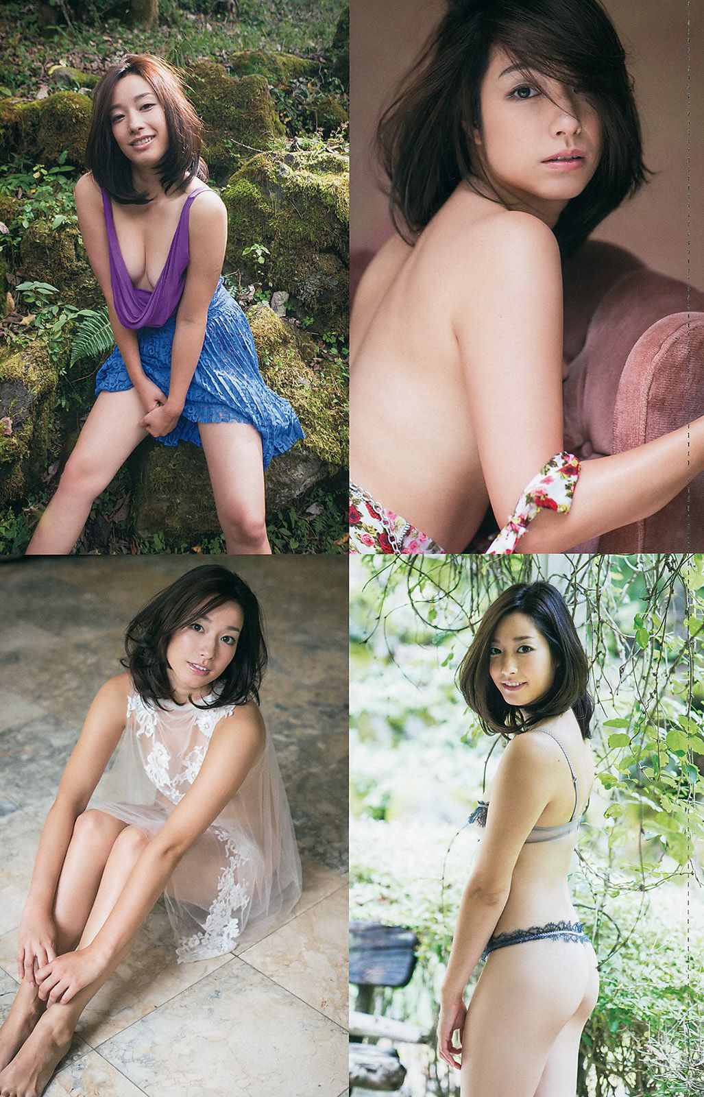 大川藍 相笠萌 佐野ひなこ 奥仲麻琴 下田美咲 前川伶早 [Weekly Playboy] 2013年No.46 写真杂志