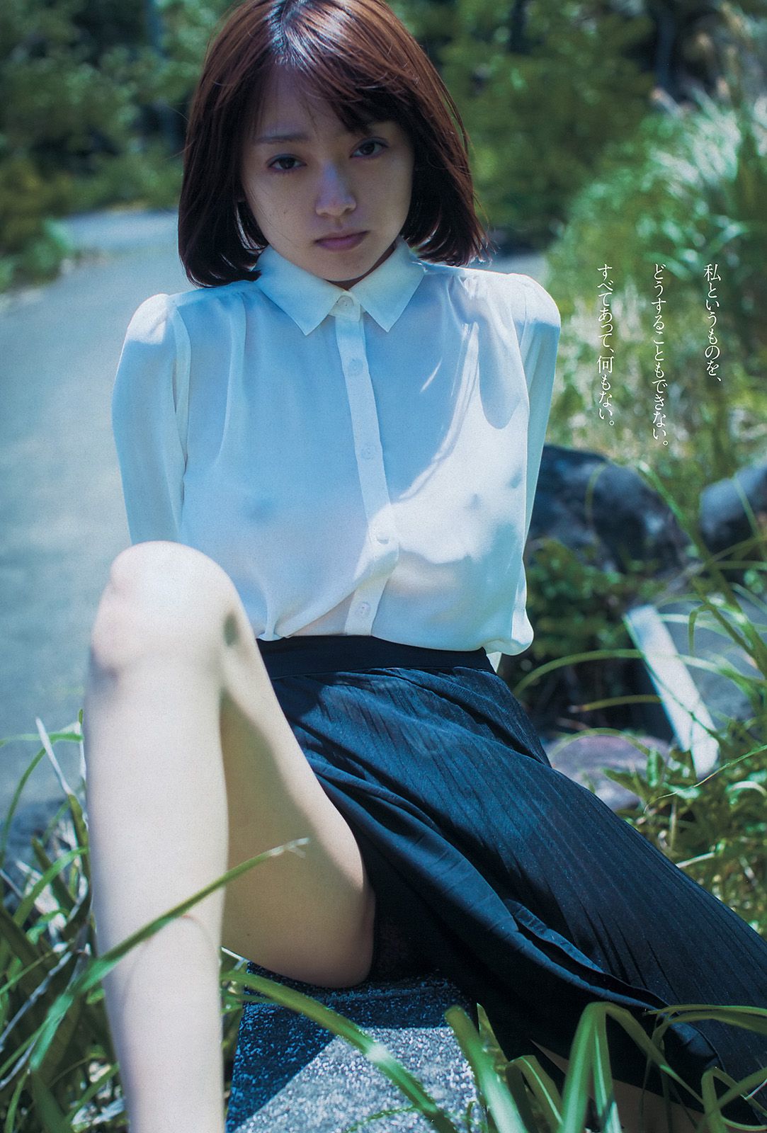 夏菜 有村架純 西崎莉麻 伊藤祐奈 安達祐実 KONAN 戸田れい 愛菜 小宮有紗 [Weekly Playboy] 2013年No.47 写真杂志