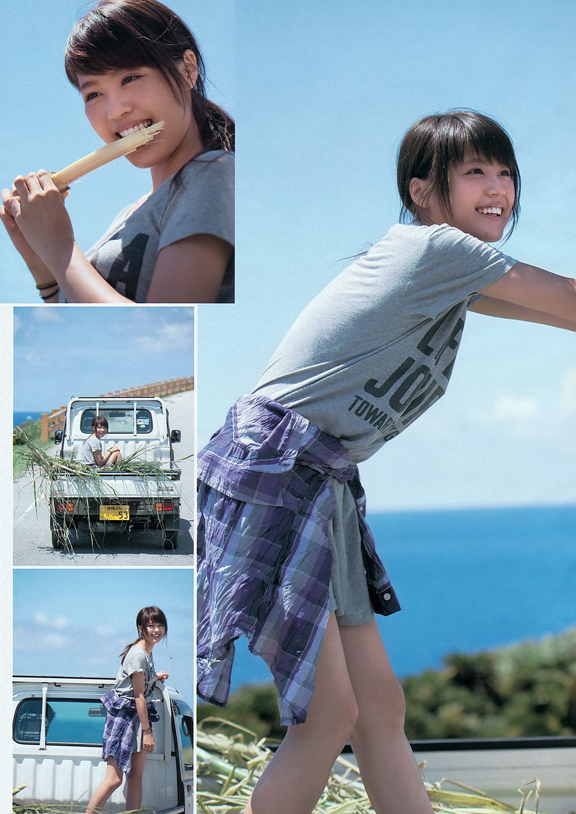 夏菜 有村架純 西崎莉麻 伊藤祐奈 安達祐実 KONAN 戸田れい 愛菜 小宮有紗 [Weekly Playboy] 2013年No.47 写真杂志