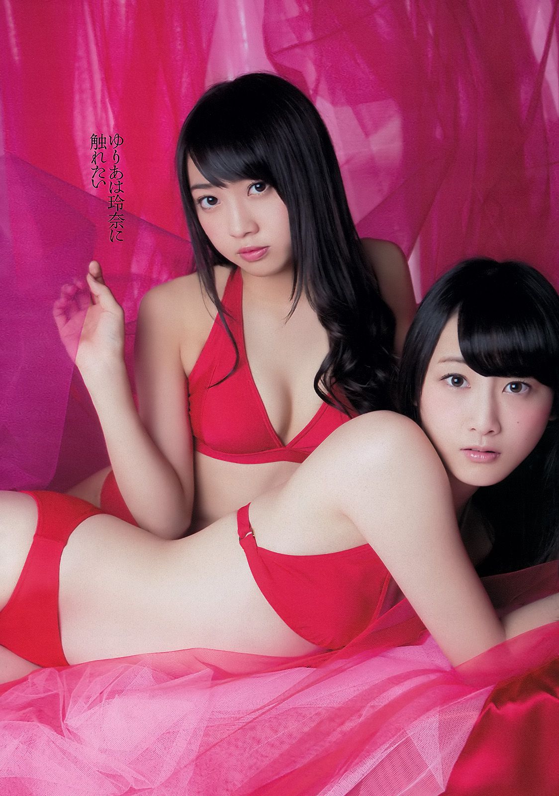 SKE48 佐藤渚 佐野ひなこ 久松郁実 AKB48 杉原杏璃 黒宮ニイナ 百川晴香 [Weekly Playboy] 2013年No.48 写真杂志