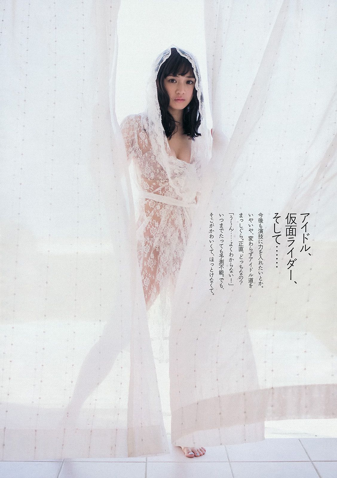 壇蜜 AKB48 奥仲麻琴 優希美青 杉本有美 麻倉みな 鮎原せり 木嶋のりこ 原田真緒 みぃ子 [Weekly Playboy] 2013年No.50 写真杂志