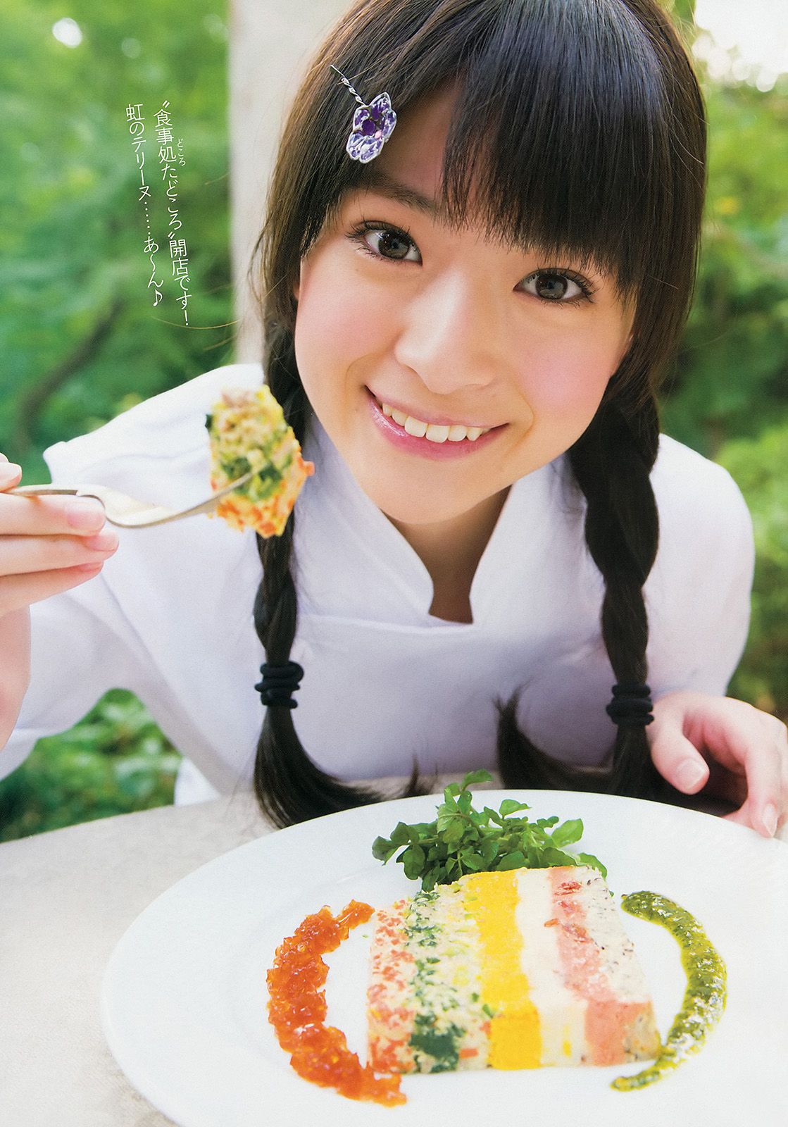 壇蜜 AKB48 奥仲麻琴 優希美青 杉本有美 麻倉みな 鮎原せり 木嶋のりこ 原田真緒 みぃ子 [Weekly Playboy] 2013年No.50 写真杂志