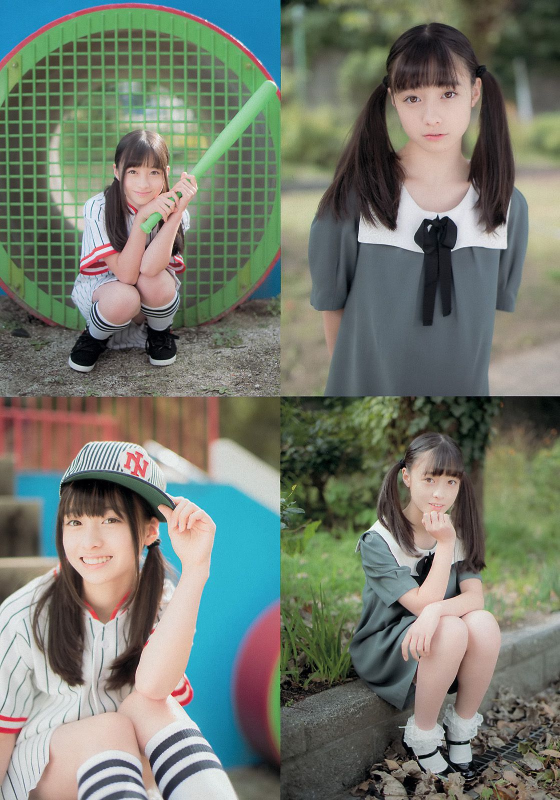 松井珠理奈 橋本環奈 秦瑞穂 相楽樹 葉加瀬マイ さくらゆら [Weekly Playboy] 2013年No.51 写真杂志