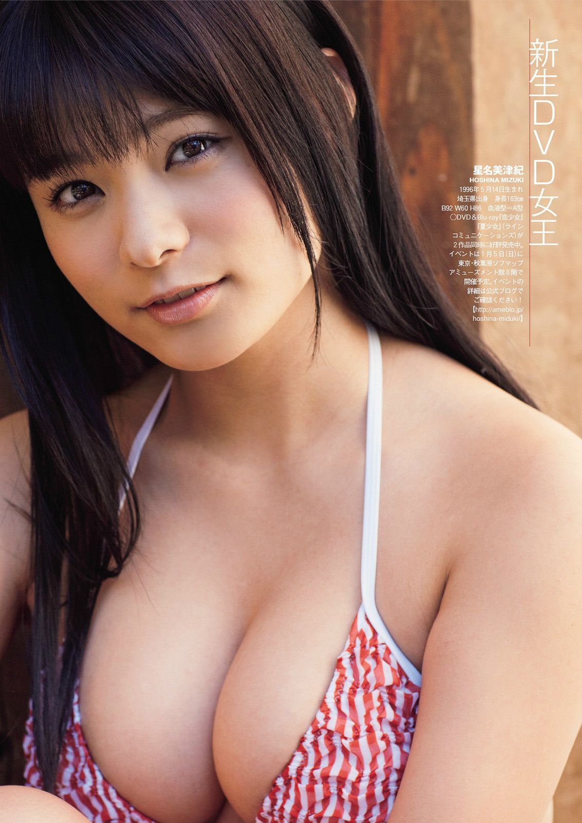長崎莉奈 小嶋陽菜 指原莉乃 荒井千里 おのののか 秋山莉奈 さくらゆら [Weekly Playboy] 2014年No.01-02 写真杂志