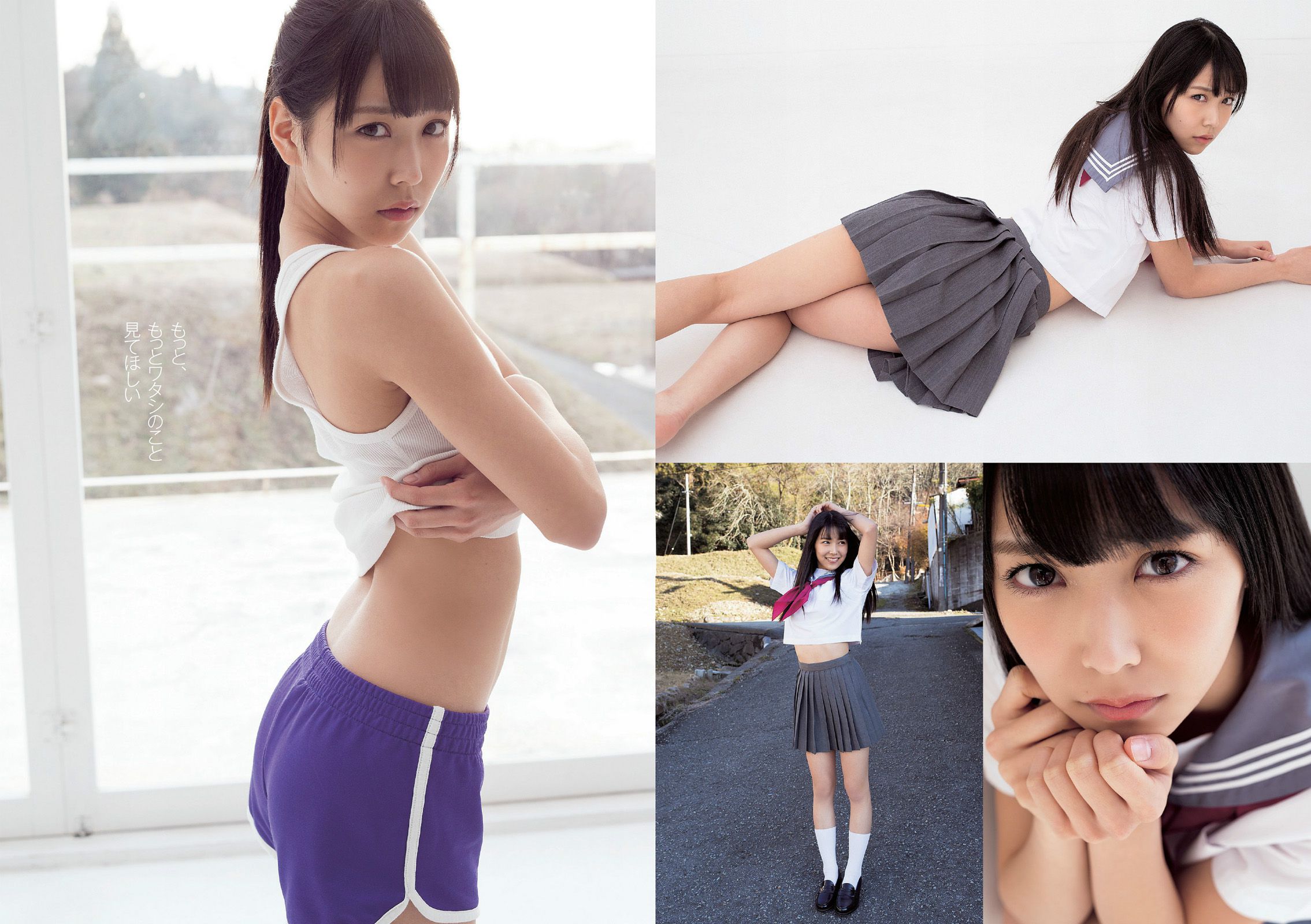 夏菜 白間美瑠 森崎友紀 道端アンジェリカ [Weekly Playboy] 2014年No.06 写真杂志