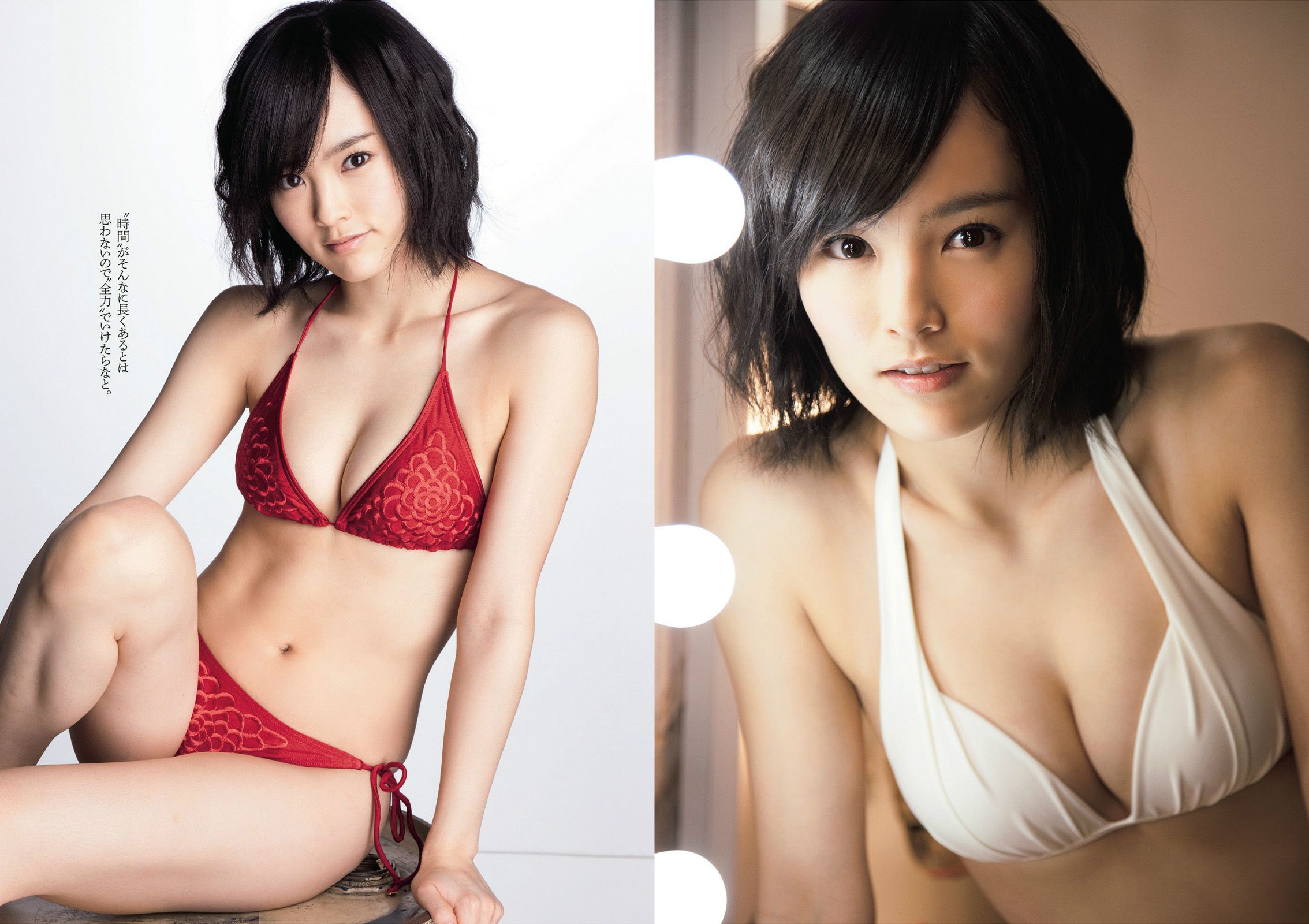 山本彩 大島珠奈 門脇麦 副島美咲 神室舞衣 戸田れい KONAN 高宮まり 安齋らら [Weekly Playboy] 2014年No.07 写真杂志