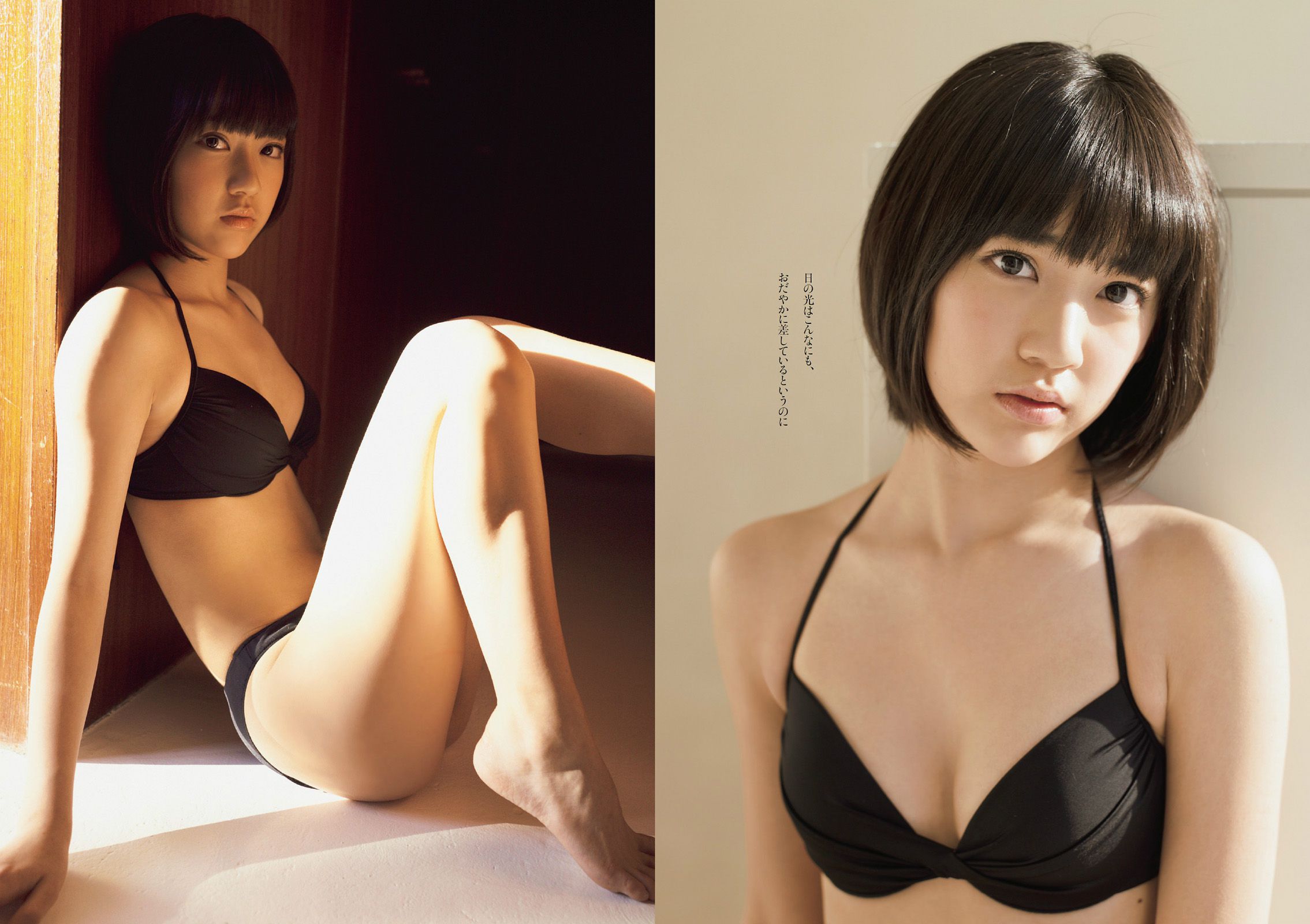 磯山さやか 浜田翔子 宮脇咲良 後藤まりこ 夏菜 護あさな しほの涼 [Weekly Playboy] 2014年No.08 写真杂志