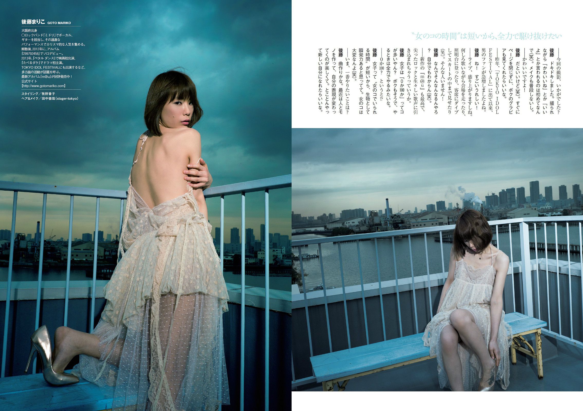 磯山さやか 浜田翔子 宮脇咲良 後藤まりこ 夏菜 護あさな しほの涼 [Weekly Playboy] 2014年No.08 写真杂志