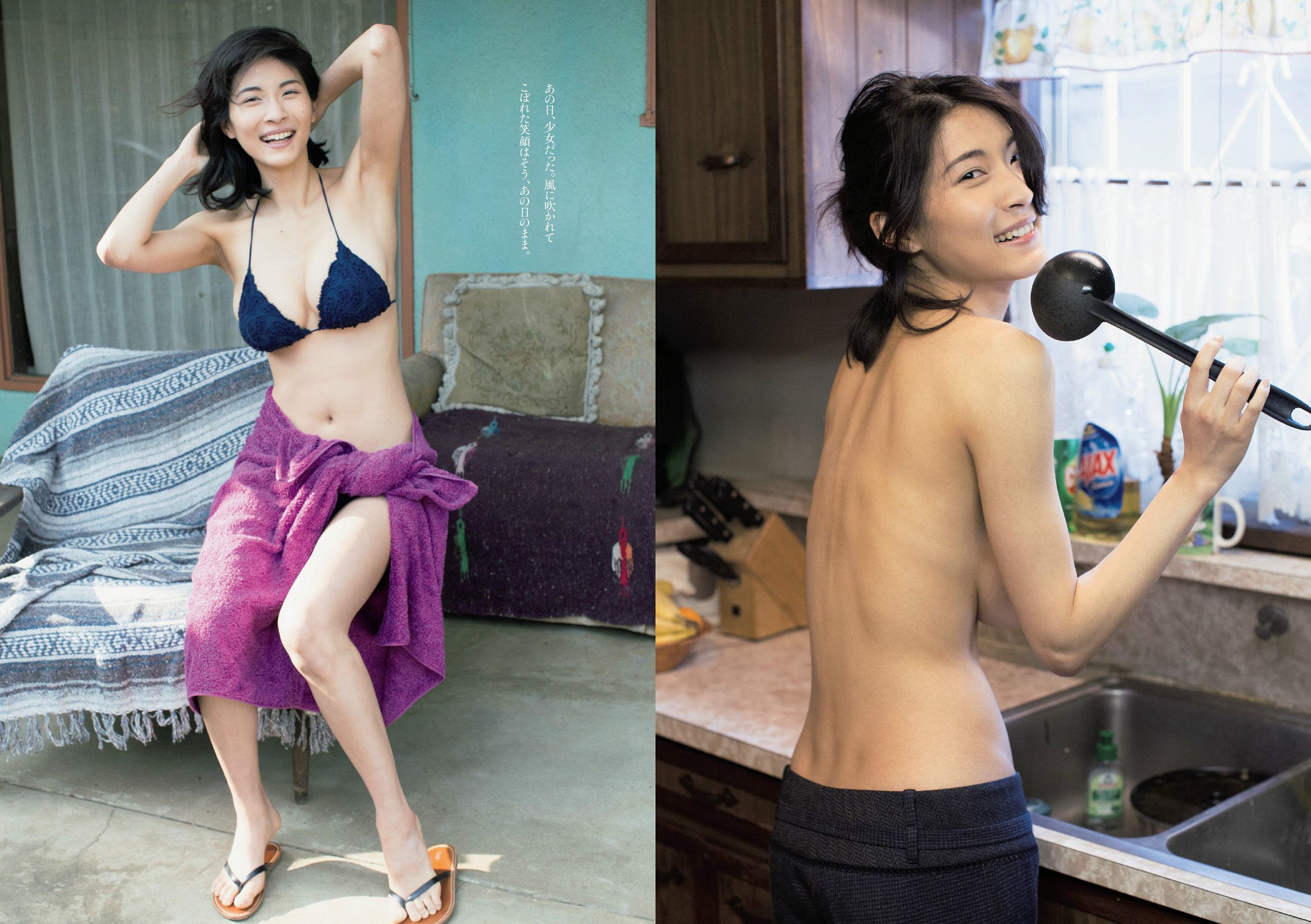 磯山さやか 浜田翔子 宮脇咲良 後藤まりこ 夏菜 護あさな しほの涼 [Weekly Playboy] 2014年No.08 写真杂志