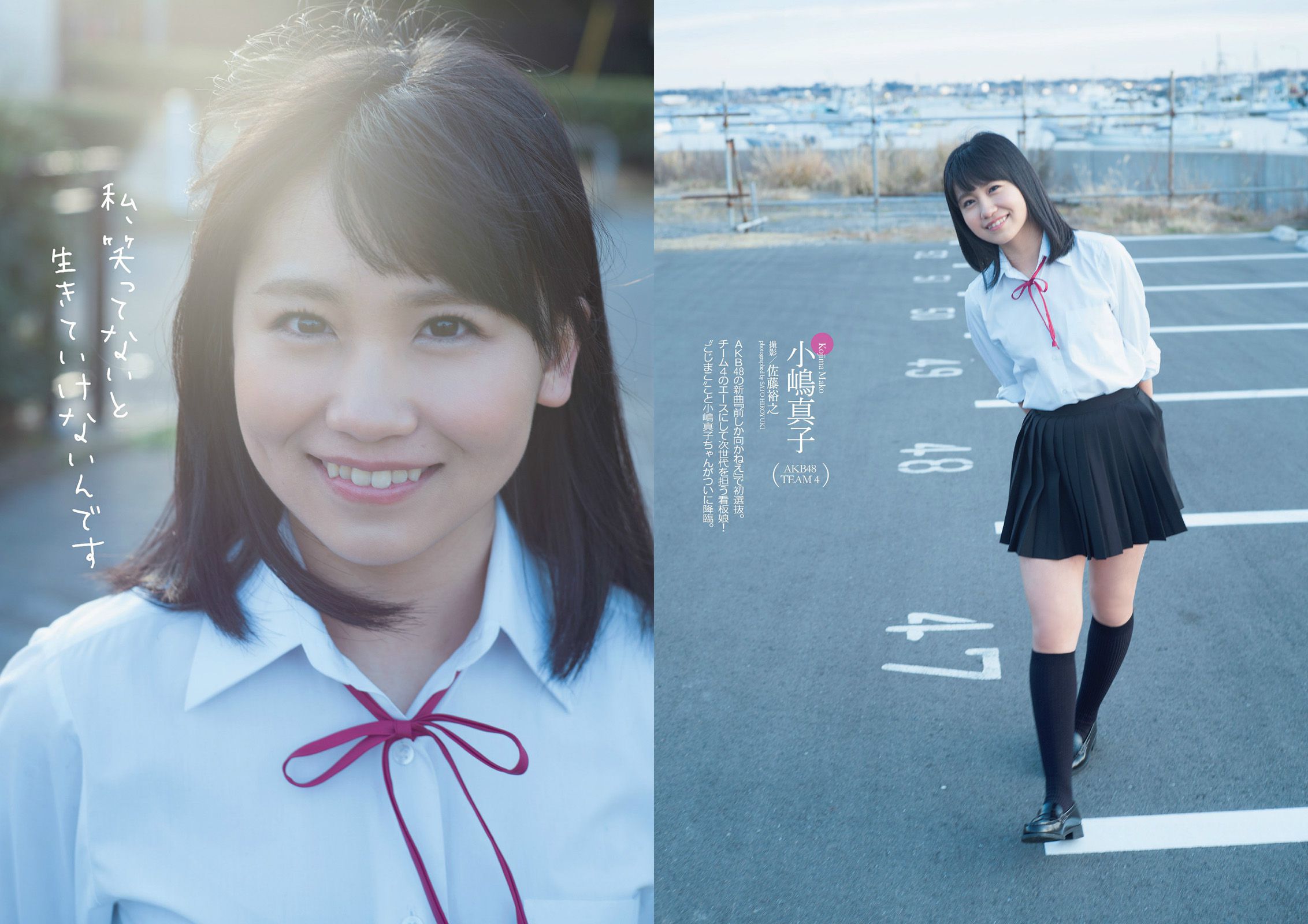 筧美和子 小嶋真子 松浦雅 壇蜜 矢吹春奈 櫻井りほ 新倉まお 白石茉莉奈 [Weekly Playboy] 2014年No.09 写真杂志
