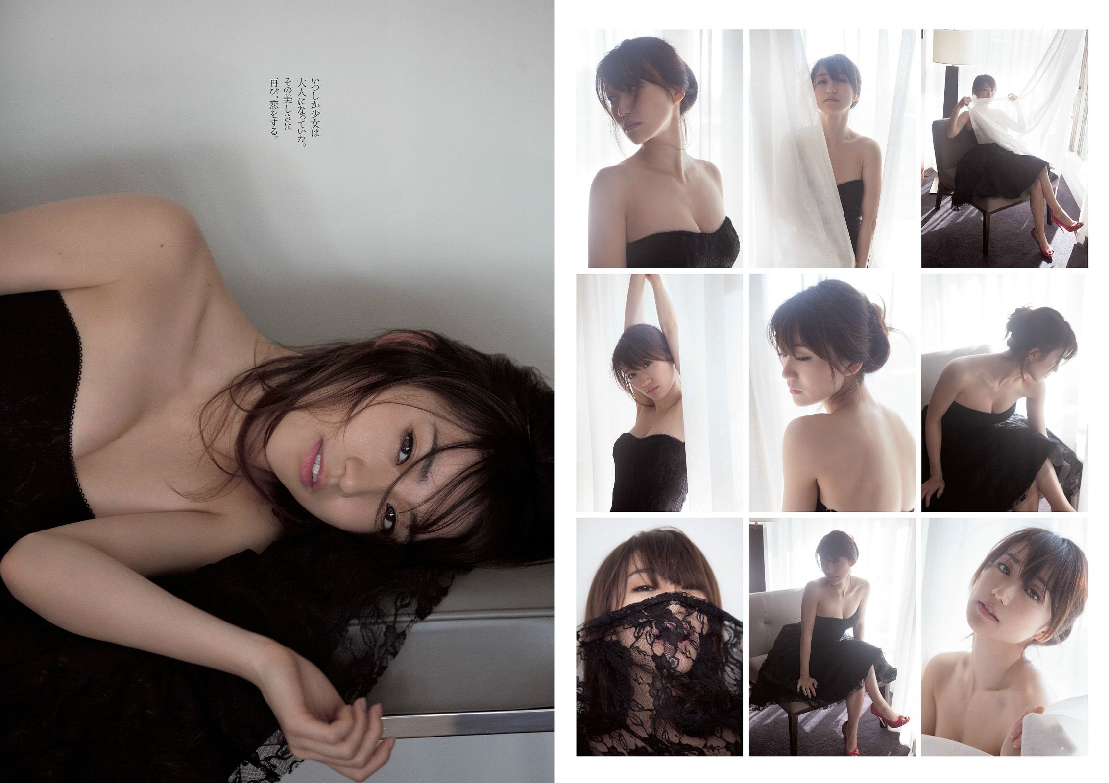 大島優子 山地まり 大谷澪 小池里奈 神室舞衣 江口亜衣子 [Weekly Playboy] 2014年No.10 写真杂志