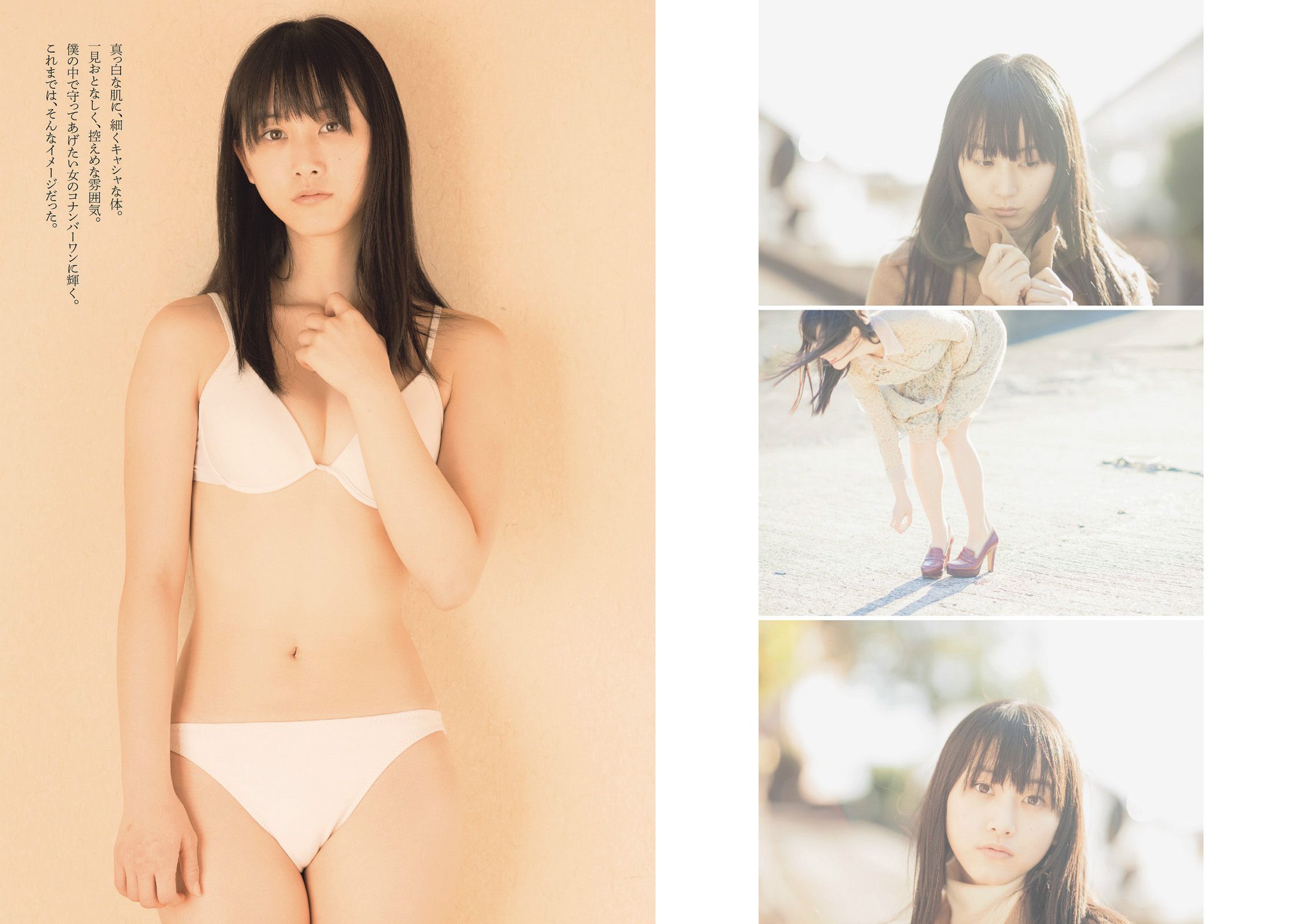 菜々緒 松井玲奈 足立梨花 澤田夏生 高崎聖子 御伽ねこむ 北山詩織 小島みなみ 成宮ルリ [Weekly Playboy] 2014年No.14 写真杂志