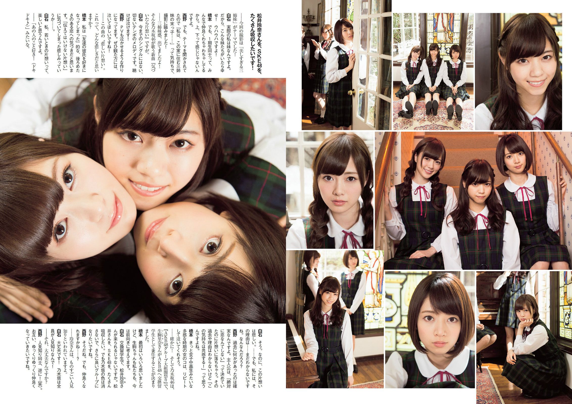 大島優子 小嶋陽菜 吉野紗香 乃木坂46 AKB48 筧美和子 立花あんな 安齋らら [Weekly Playboy] 2014年No.15 写真杂志