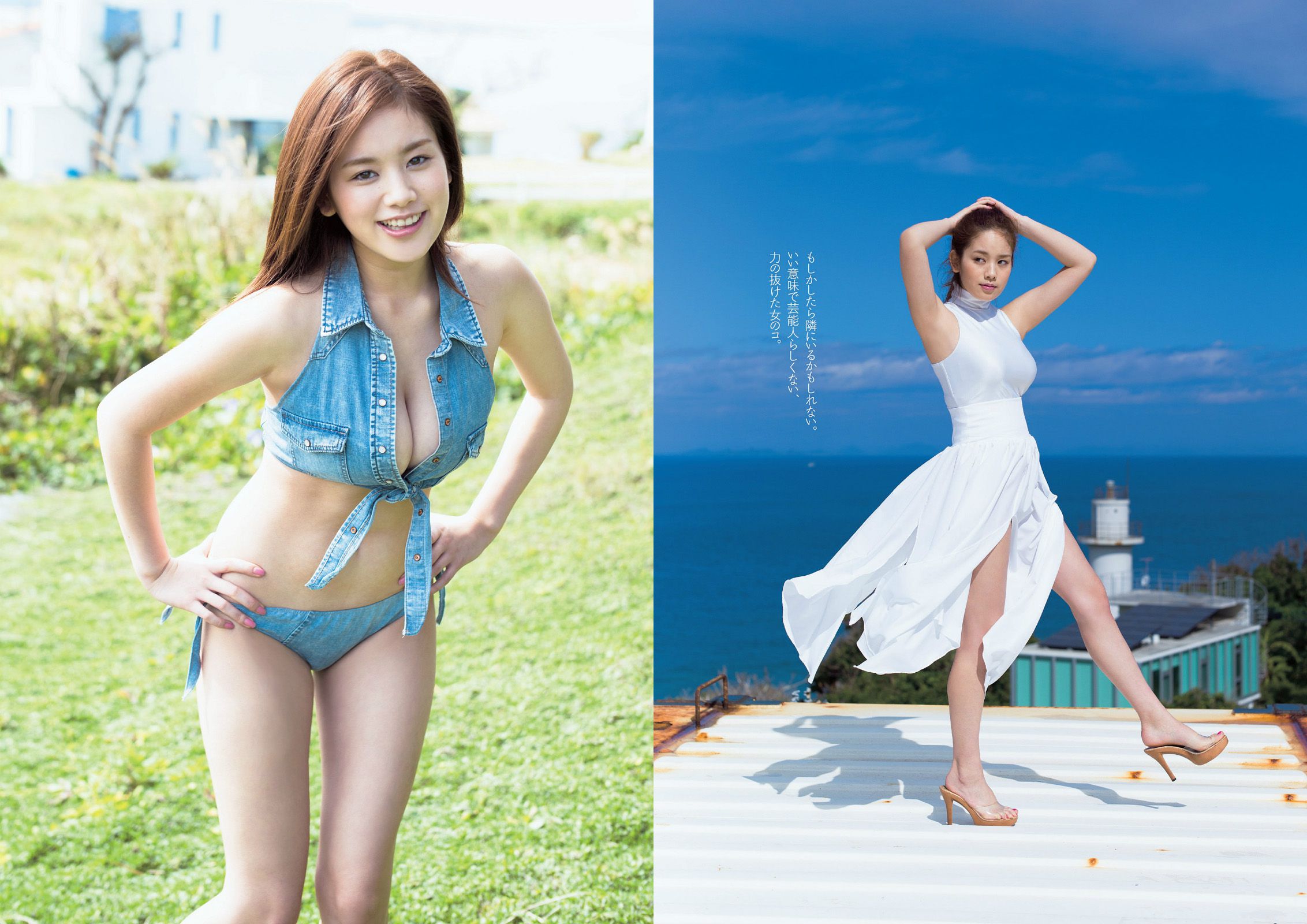 大島優子 小嶋陽菜 吉野紗香 乃木坂46 AKB48 筧美和子 立花あんな 安齋らら [Weekly Playboy] 2014年No.15 写真杂志
