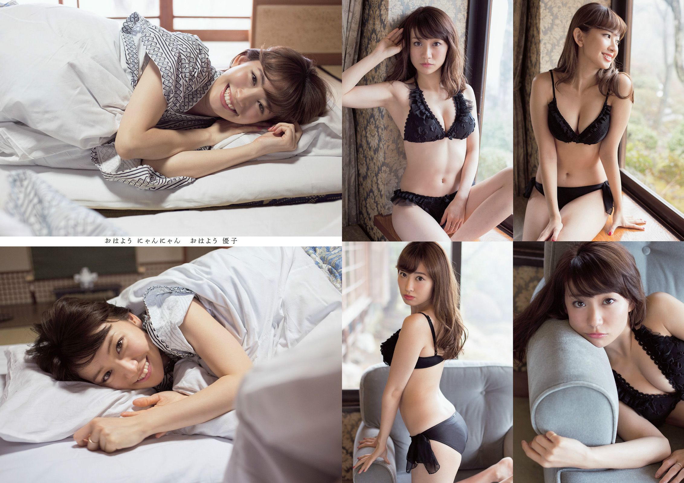 大島優子 小嶋陽菜 吉野紗香 乃木坂46 AKB48 筧美和子 立花あんな 安齋らら [Weekly Playboy] 2014年No.15 写真杂志