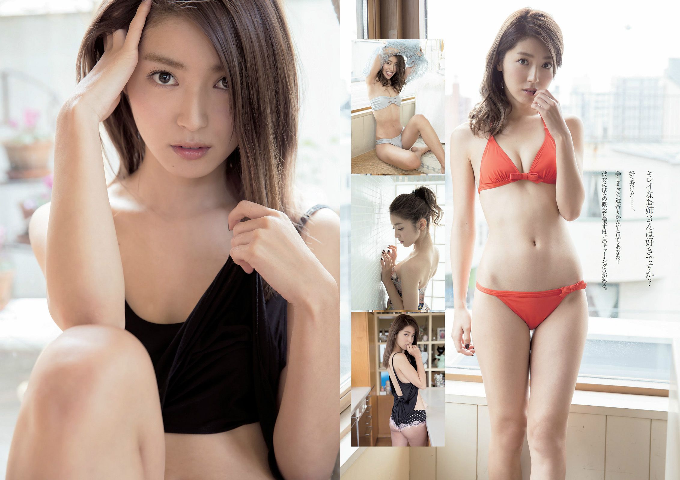 小島瑠璃子 SKE48 大口智恵美 小間千代 葉加瀬マイ [Weekly Playboy] 2014年No.18 写真杂志