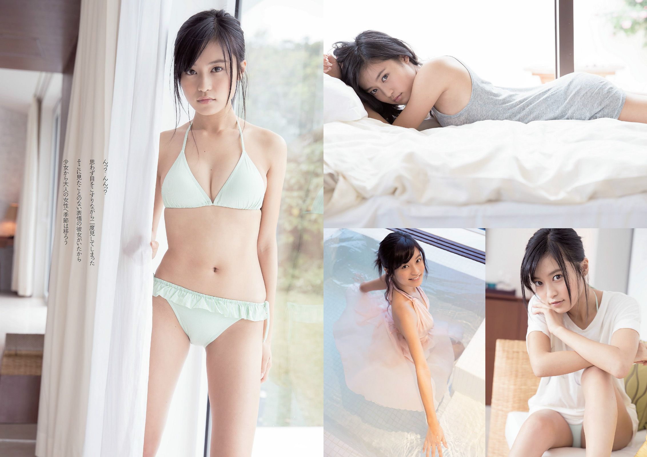 小島瑠璃子 SKE48 大口智恵美 小間千代 葉加瀬マイ [Weekly Playboy] 2014年No.18 写真杂志