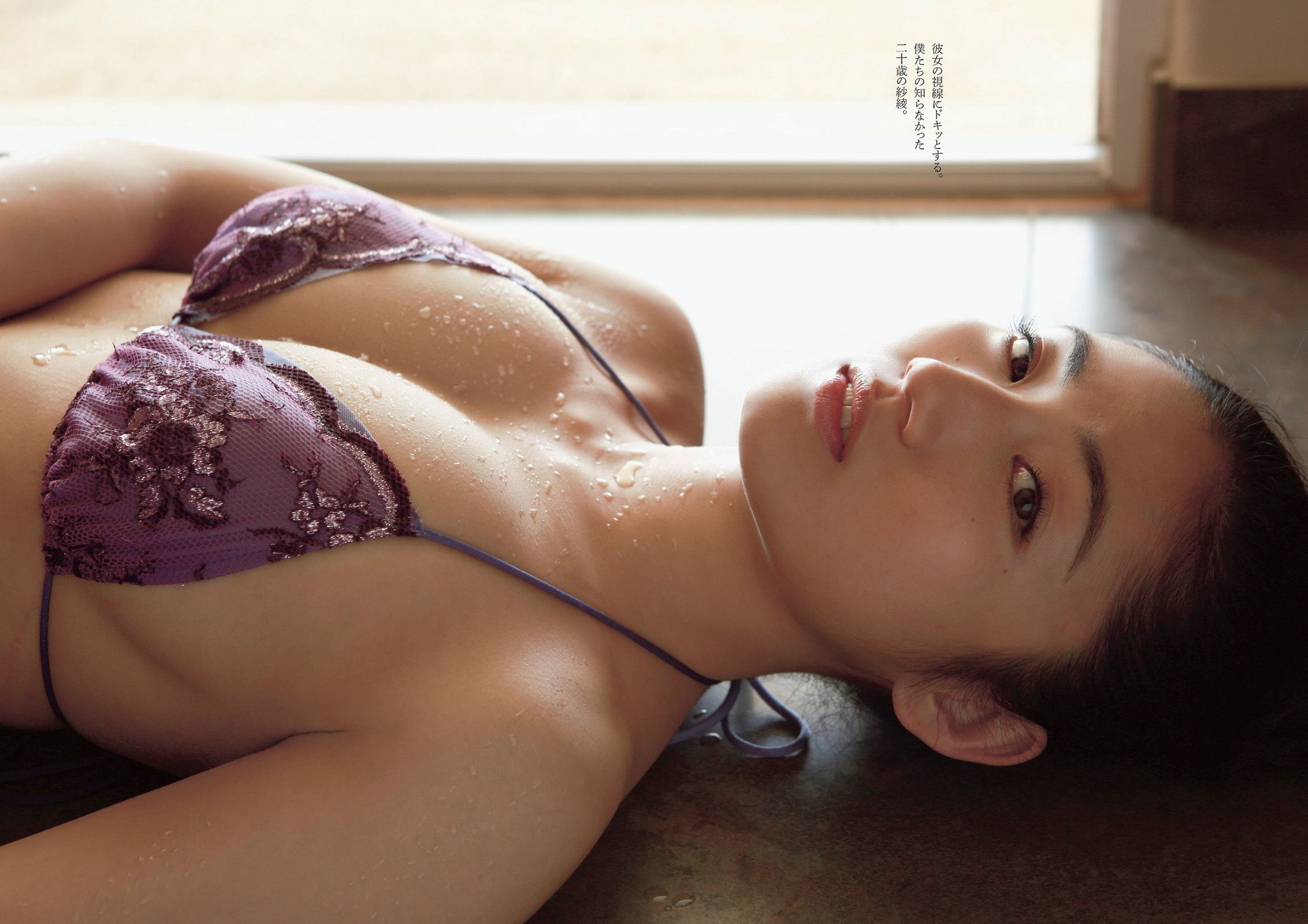 渡辺麻友 柏木由紀 小林麗菜 深田恭子 紗綾 安齋らら 森下悠里 矢吹春奈 橋本マナミ [Weekly Playboy] 2014年No.19-20 写真杂志