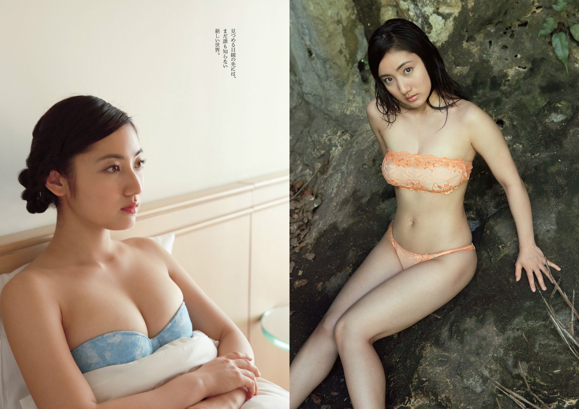 渡辺麻友 柏木由紀 小林麗菜 深田恭子 紗綾 安齋らら 森下悠里 矢吹春奈 橋本マナミ [Weekly Playboy] 2014年No.19-20 写真杂志